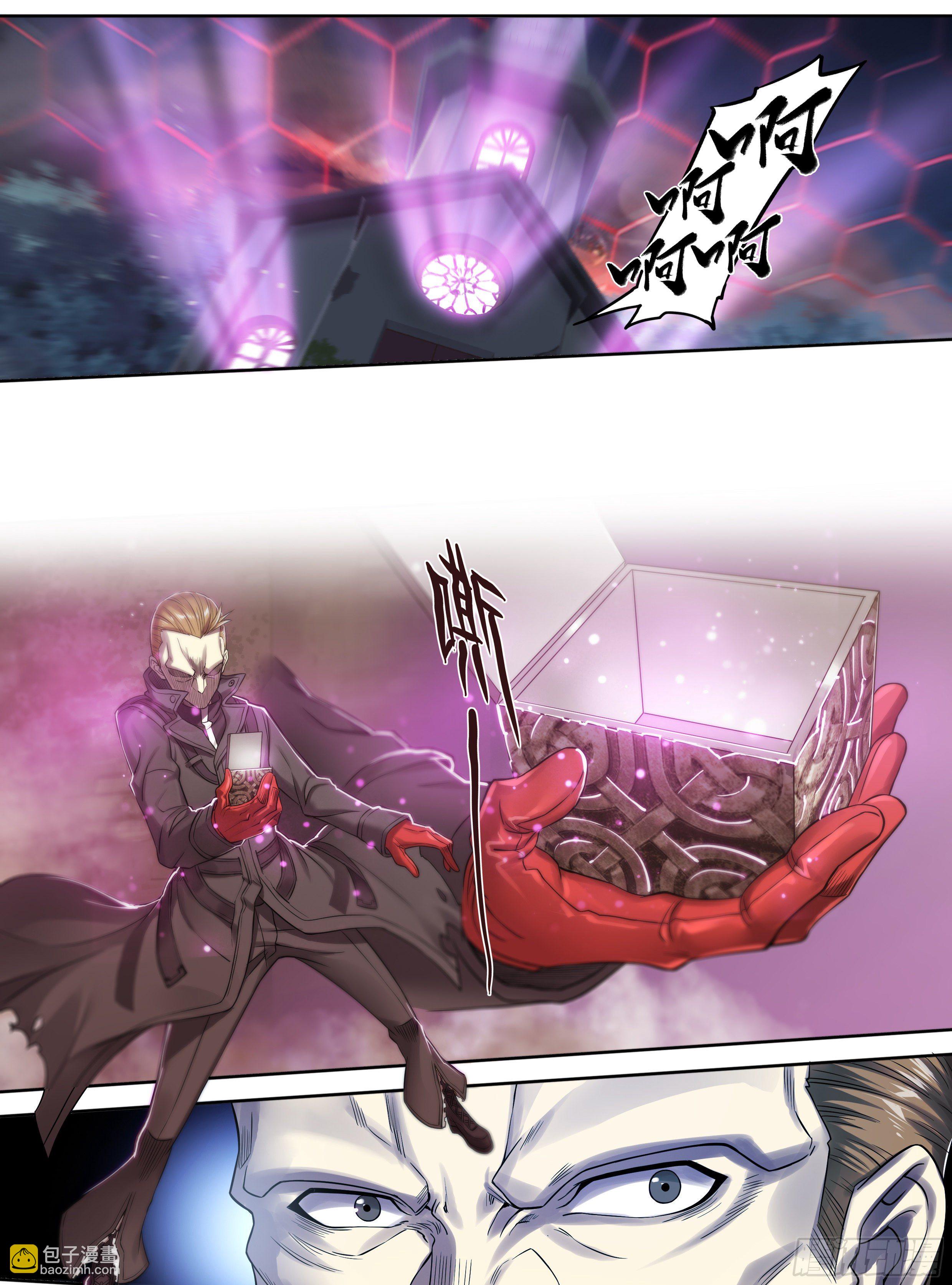 32 饥渴与恶念的风暴-第33话