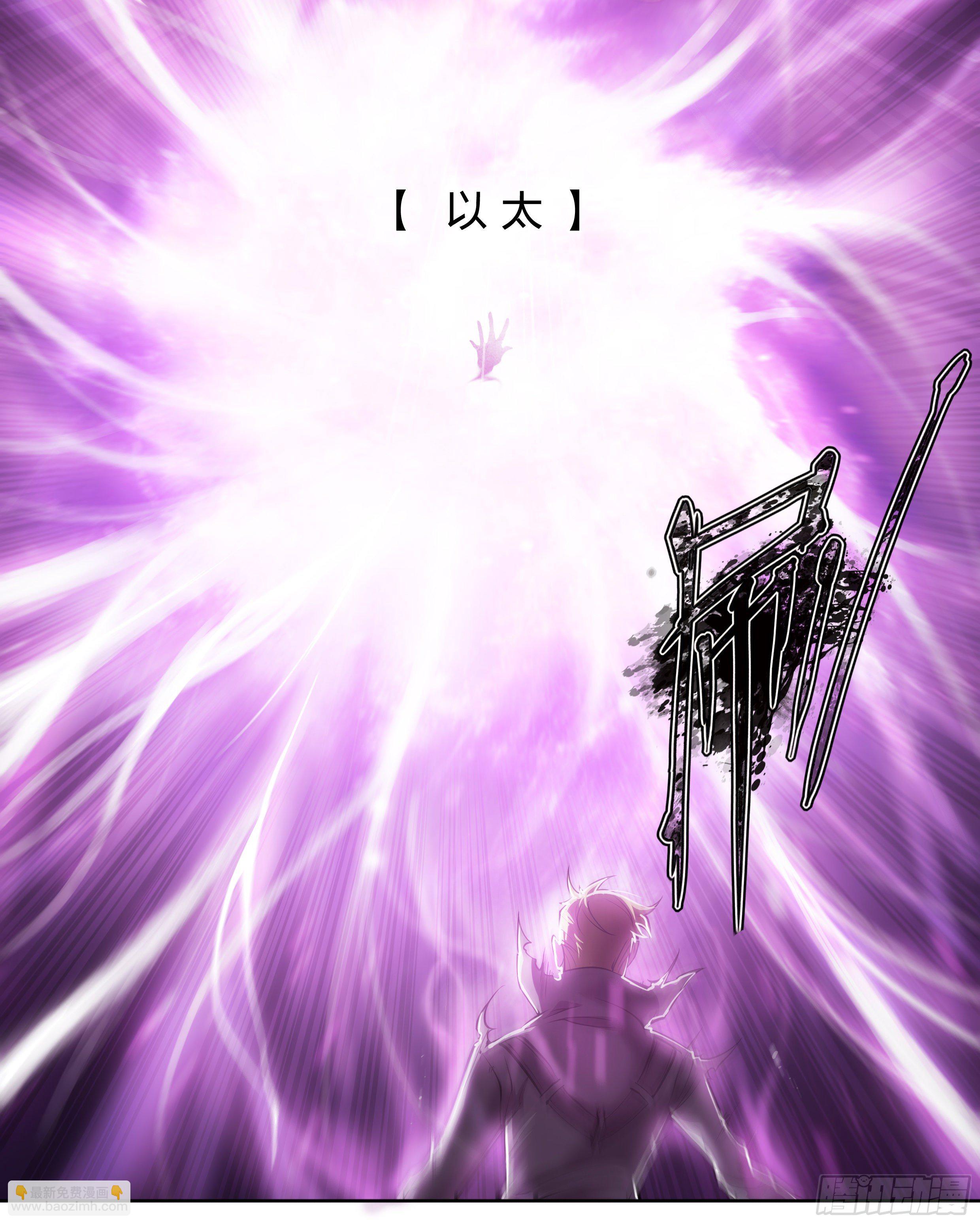 32 饥渴与恶念的风暴-第33话