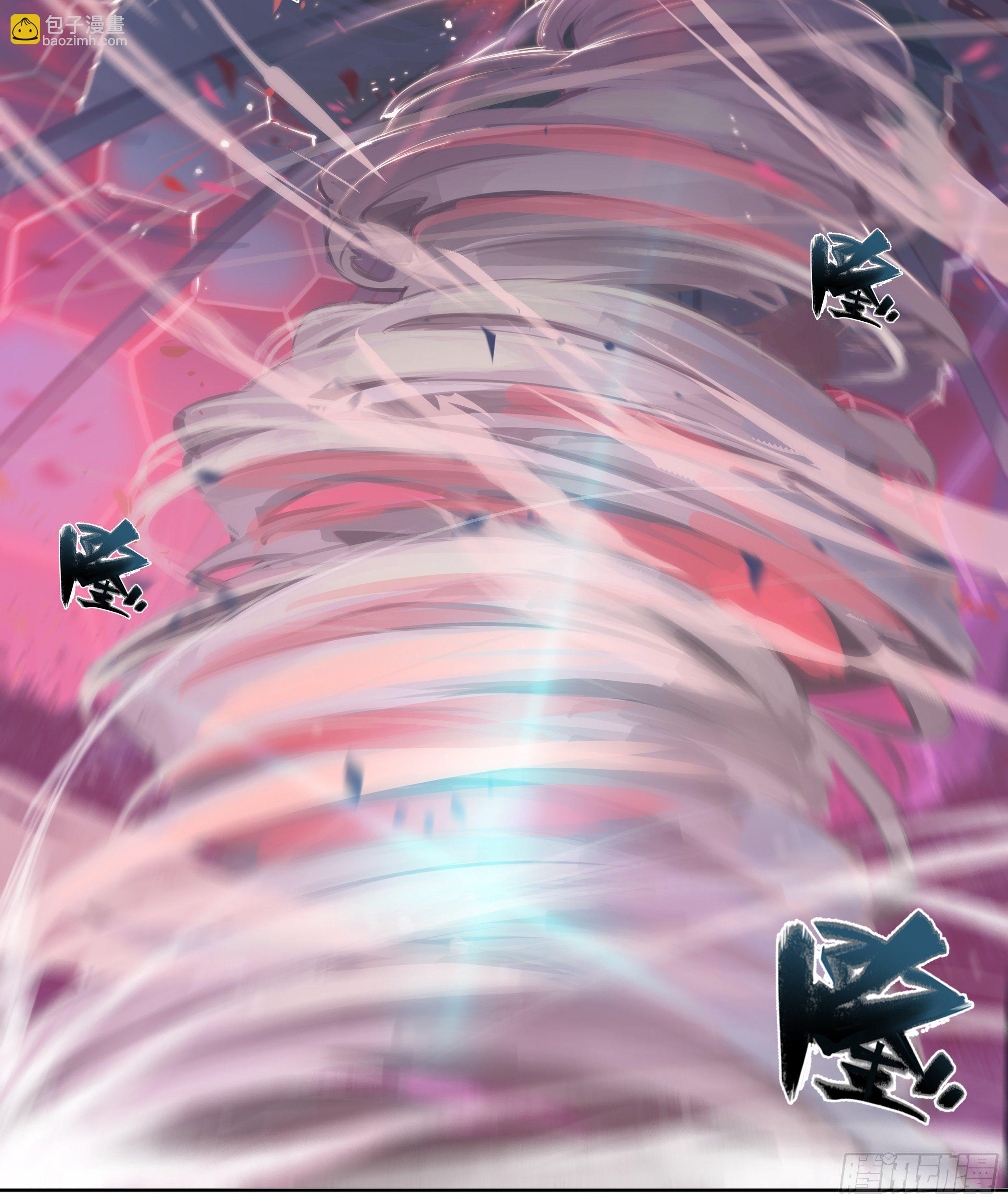 34 白帝子-第35话