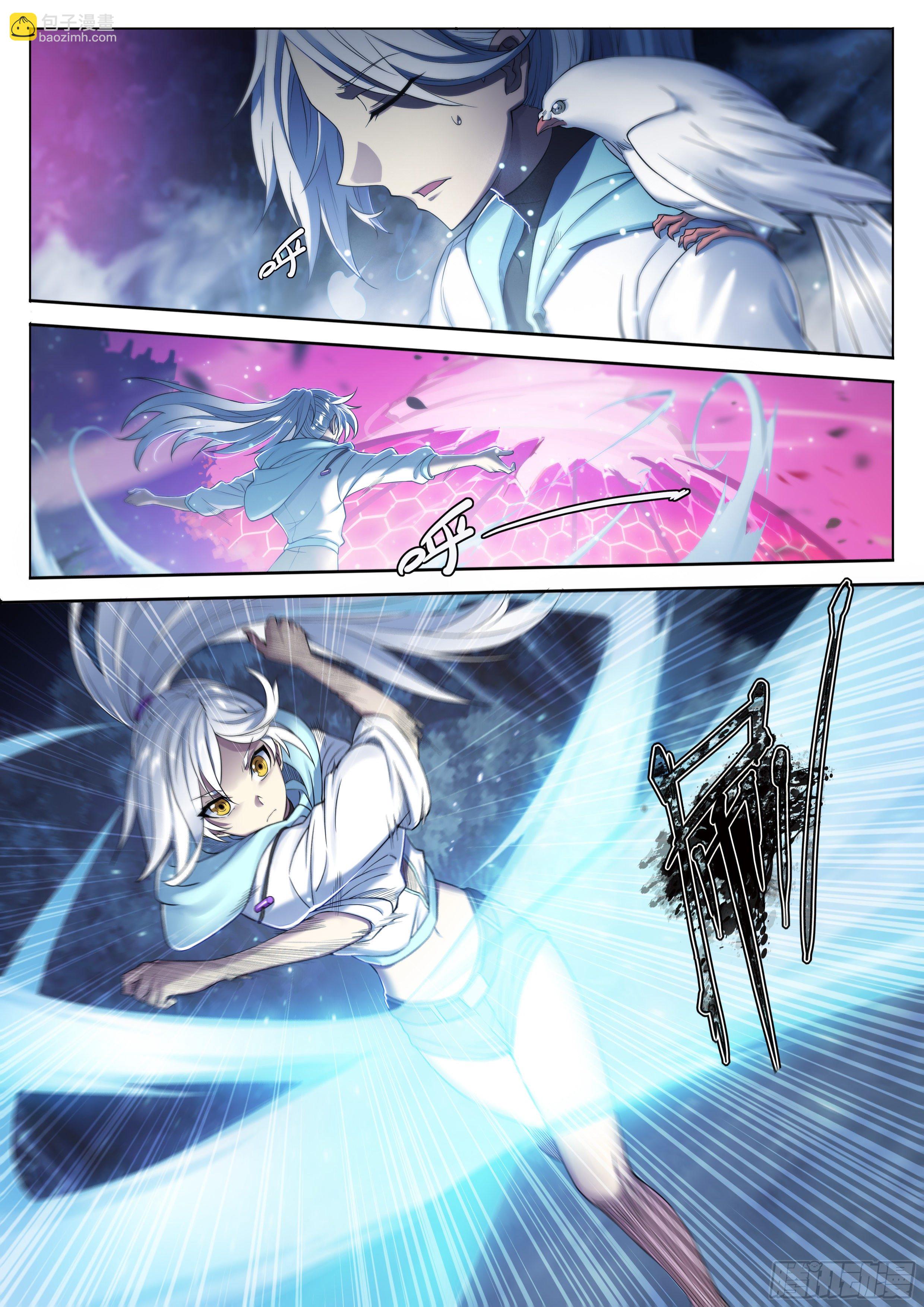 34 白帝子-第35话