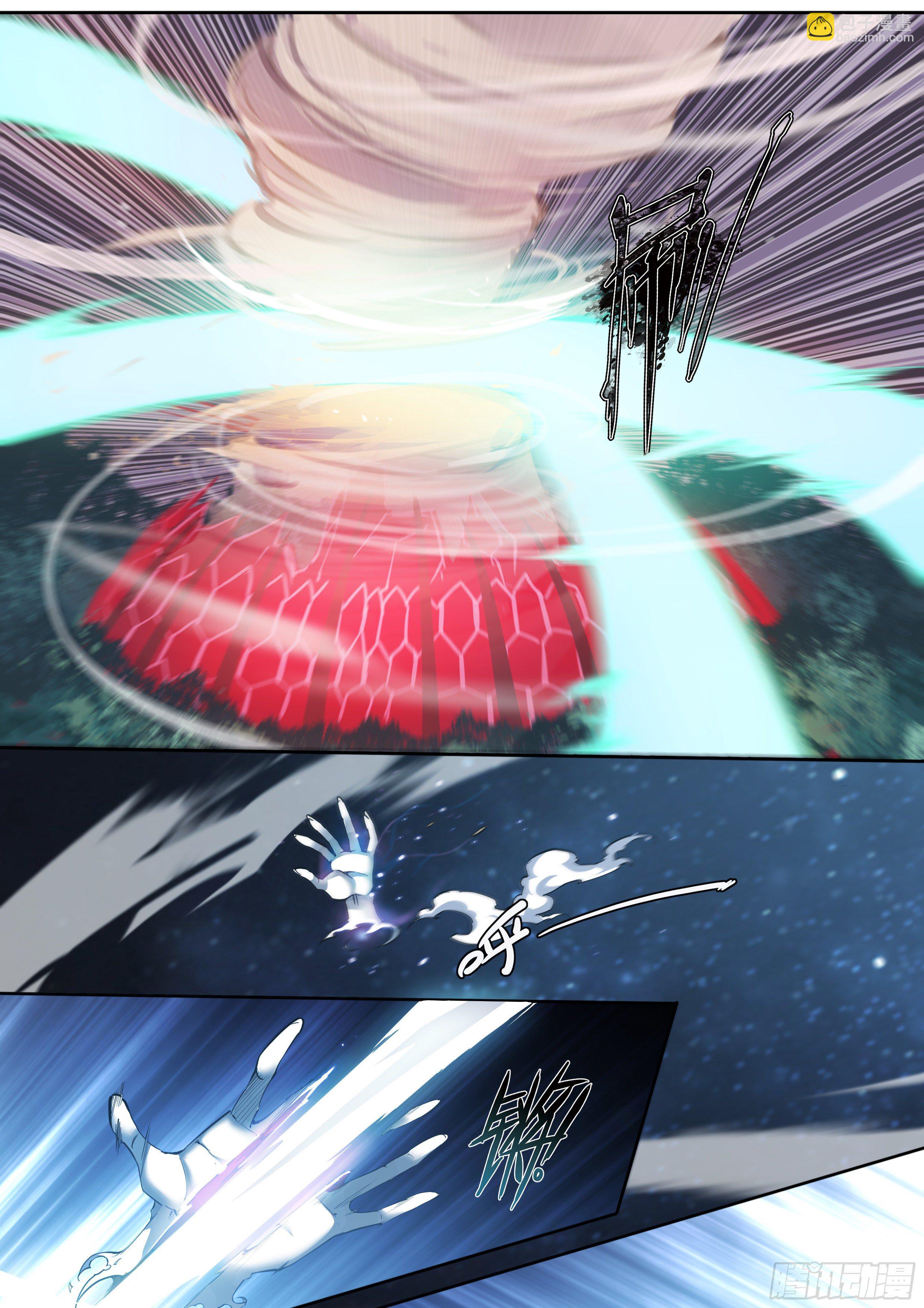 34 白帝子-第35话