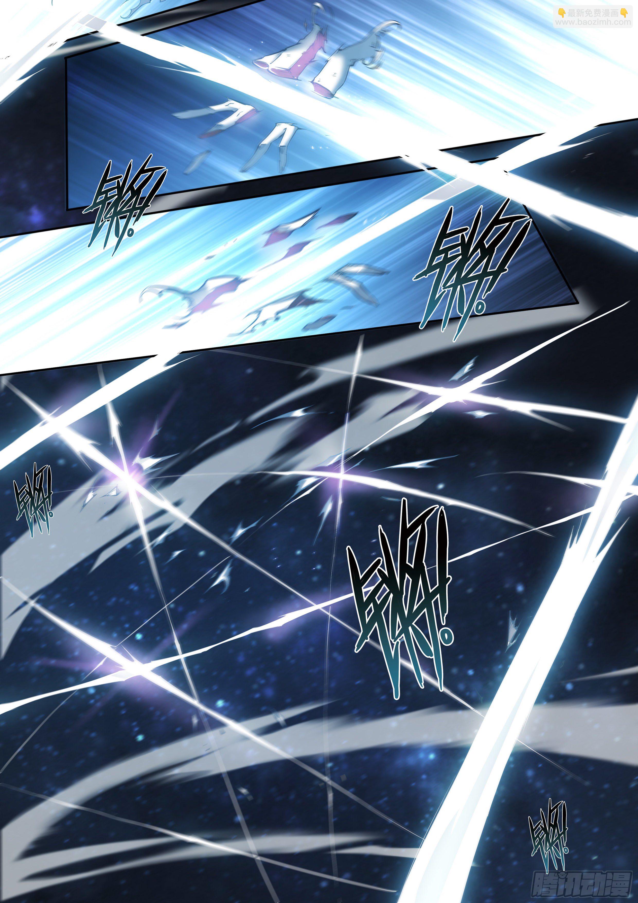 34 白帝子-第35话