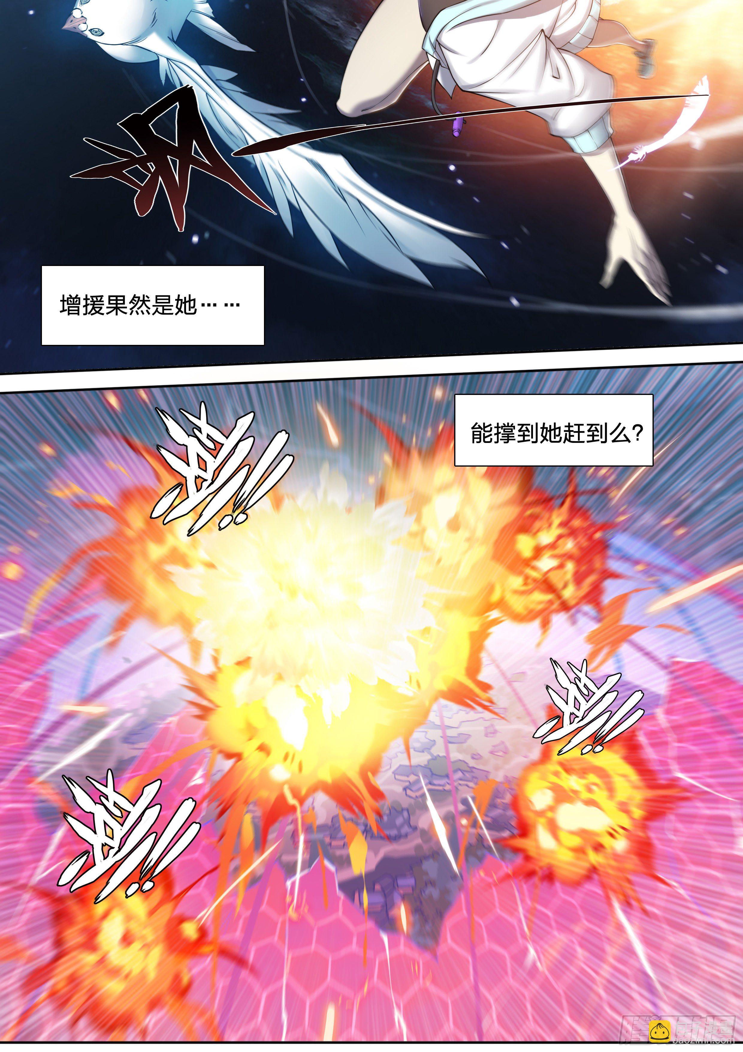 34 白帝子-第35话