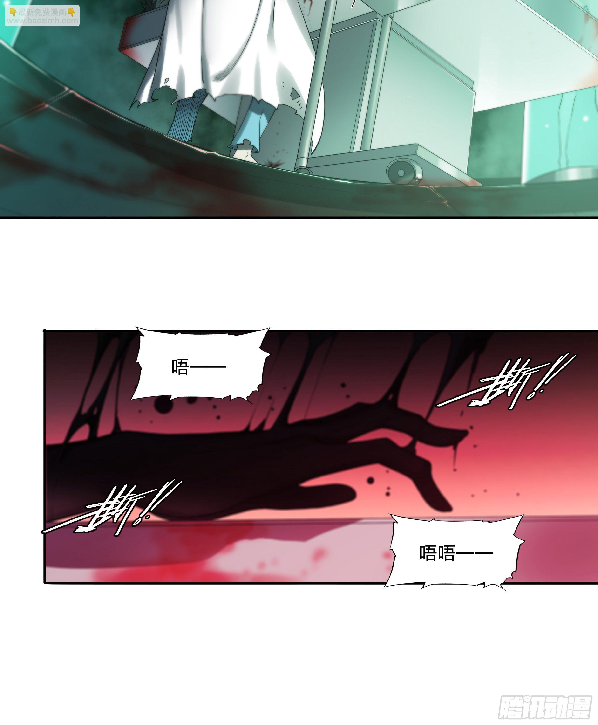 36 地狱(1/2)-第37话