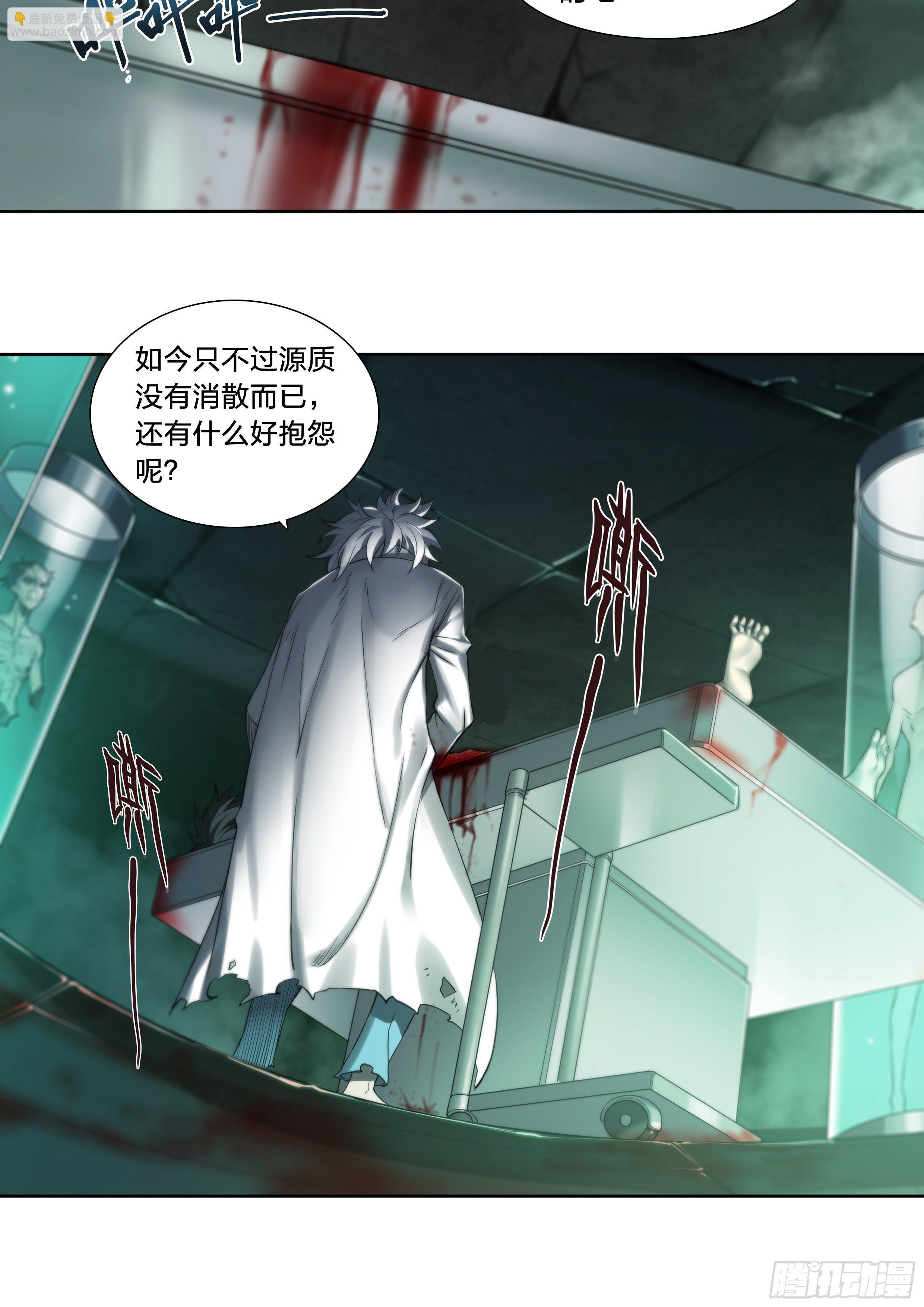 36 地狱(1/2)-第37话