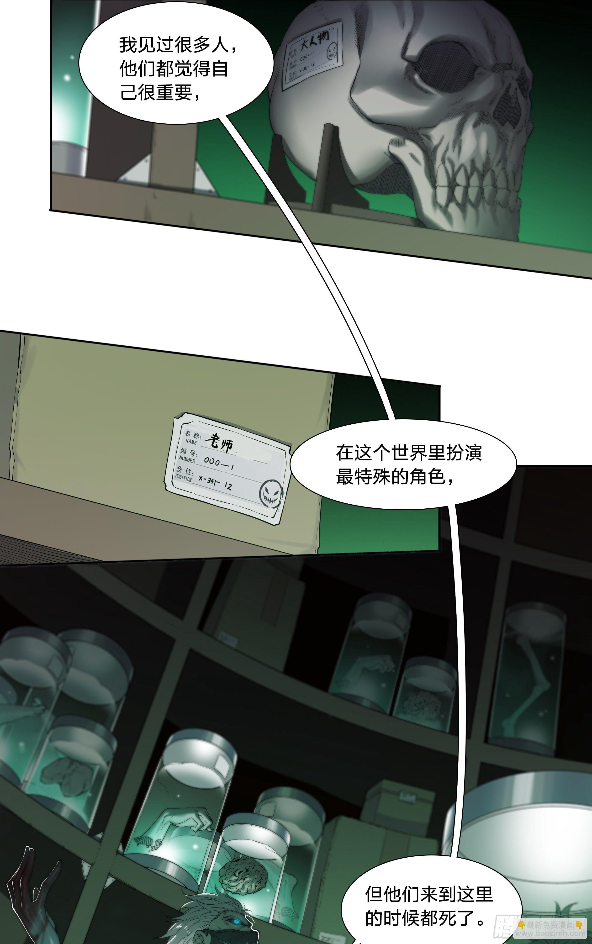 36 地狱(1/2)-第37话