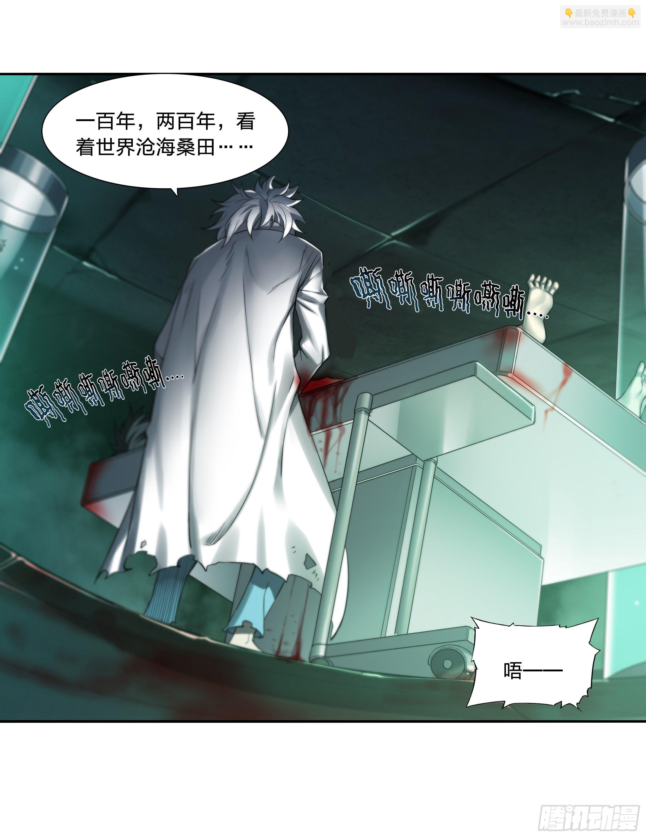 36 地狱(1/2)-第37话