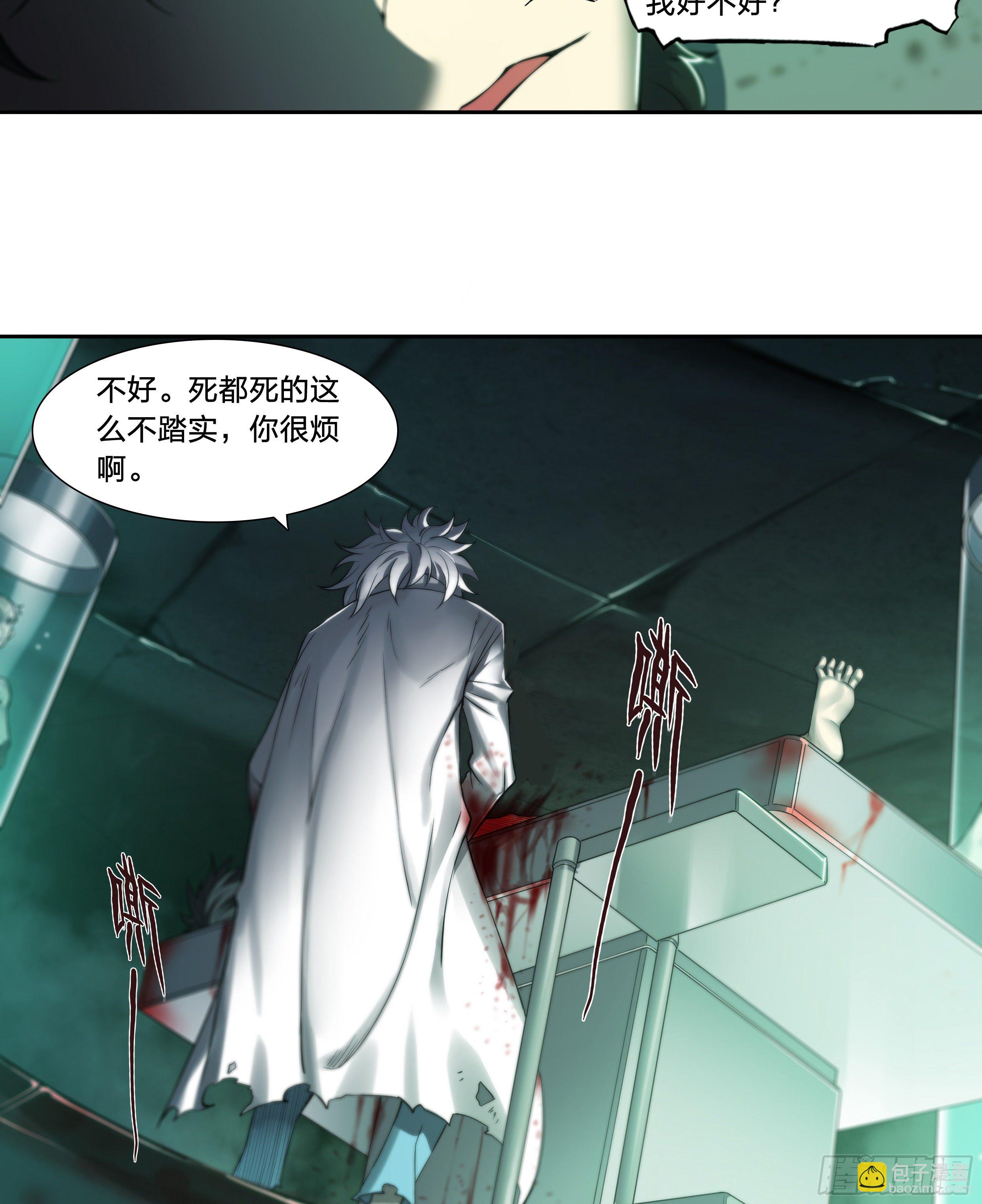 36 地狱(1/2)-第37话