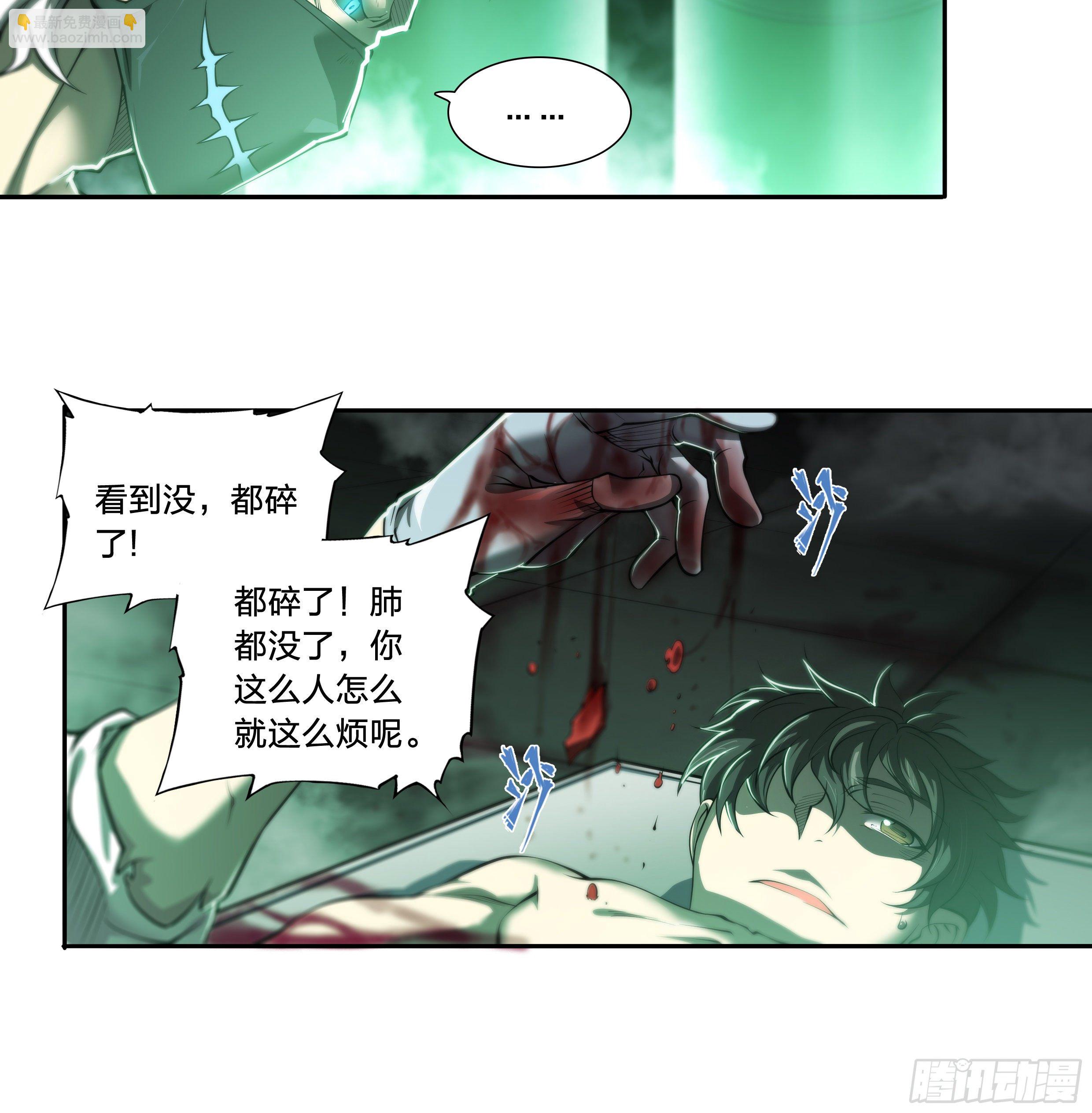 36 地狱(1/2)-第37话