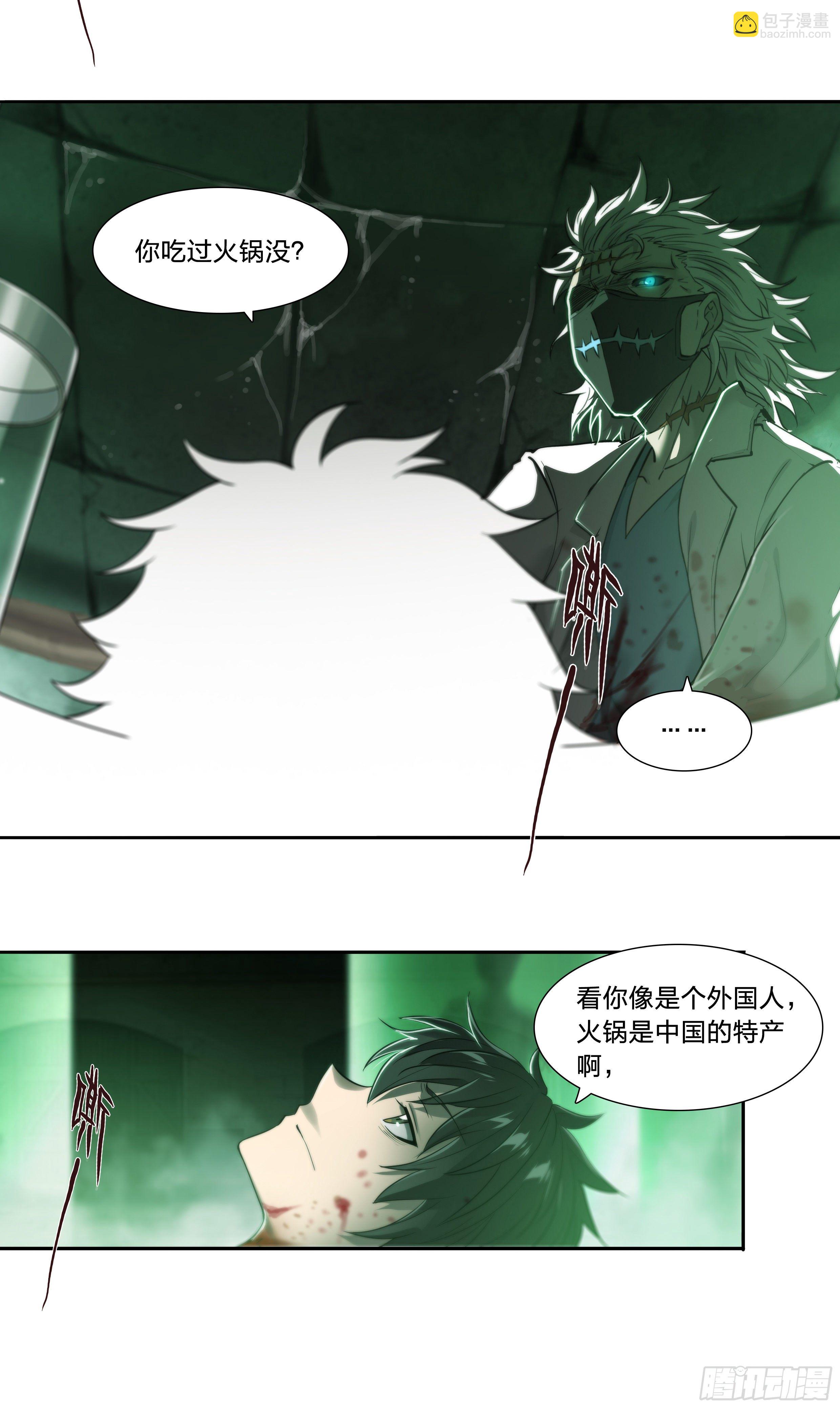 36 地狱(1/2)-第37话