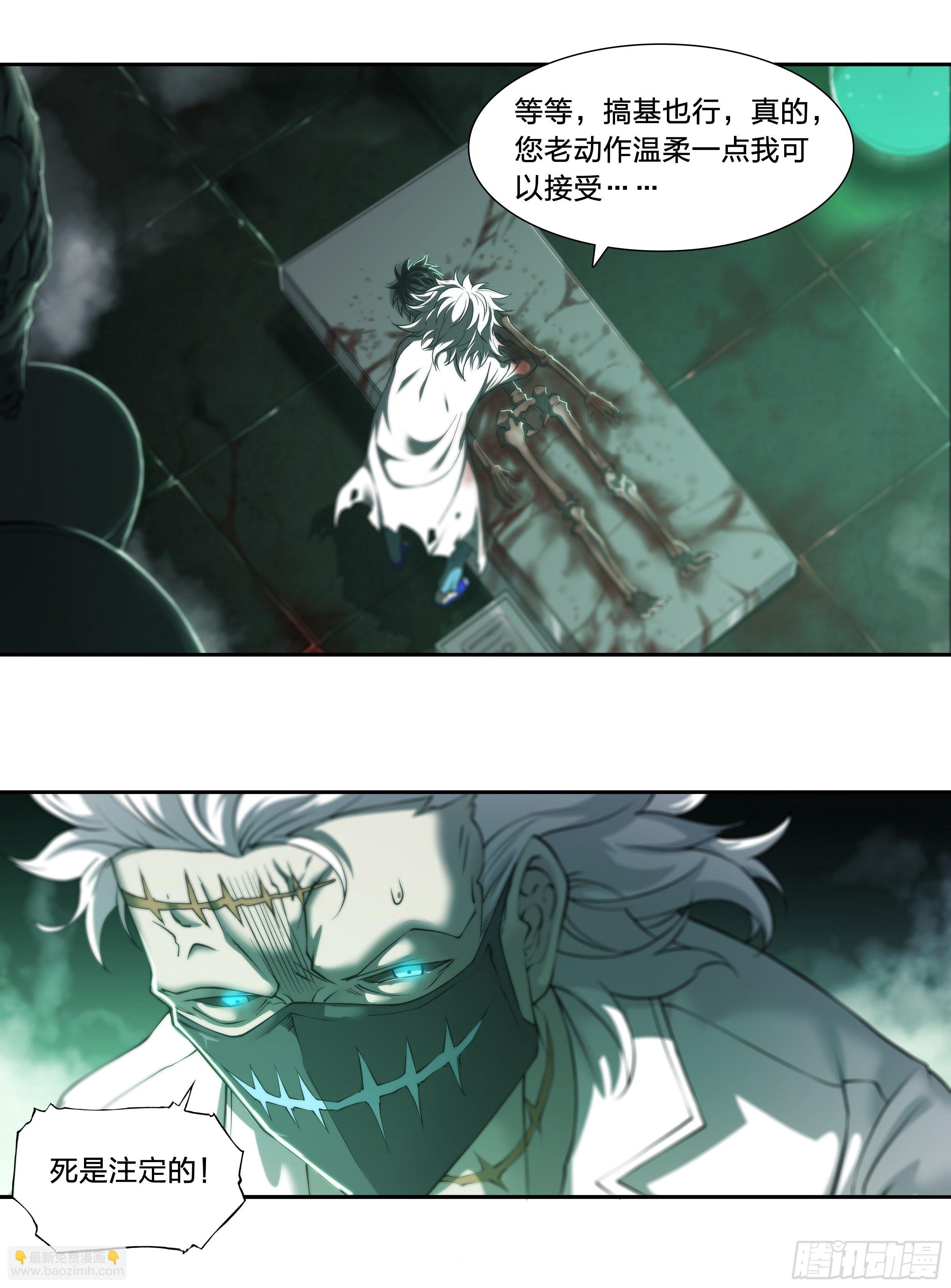 36 地狱(1/2)-第37话