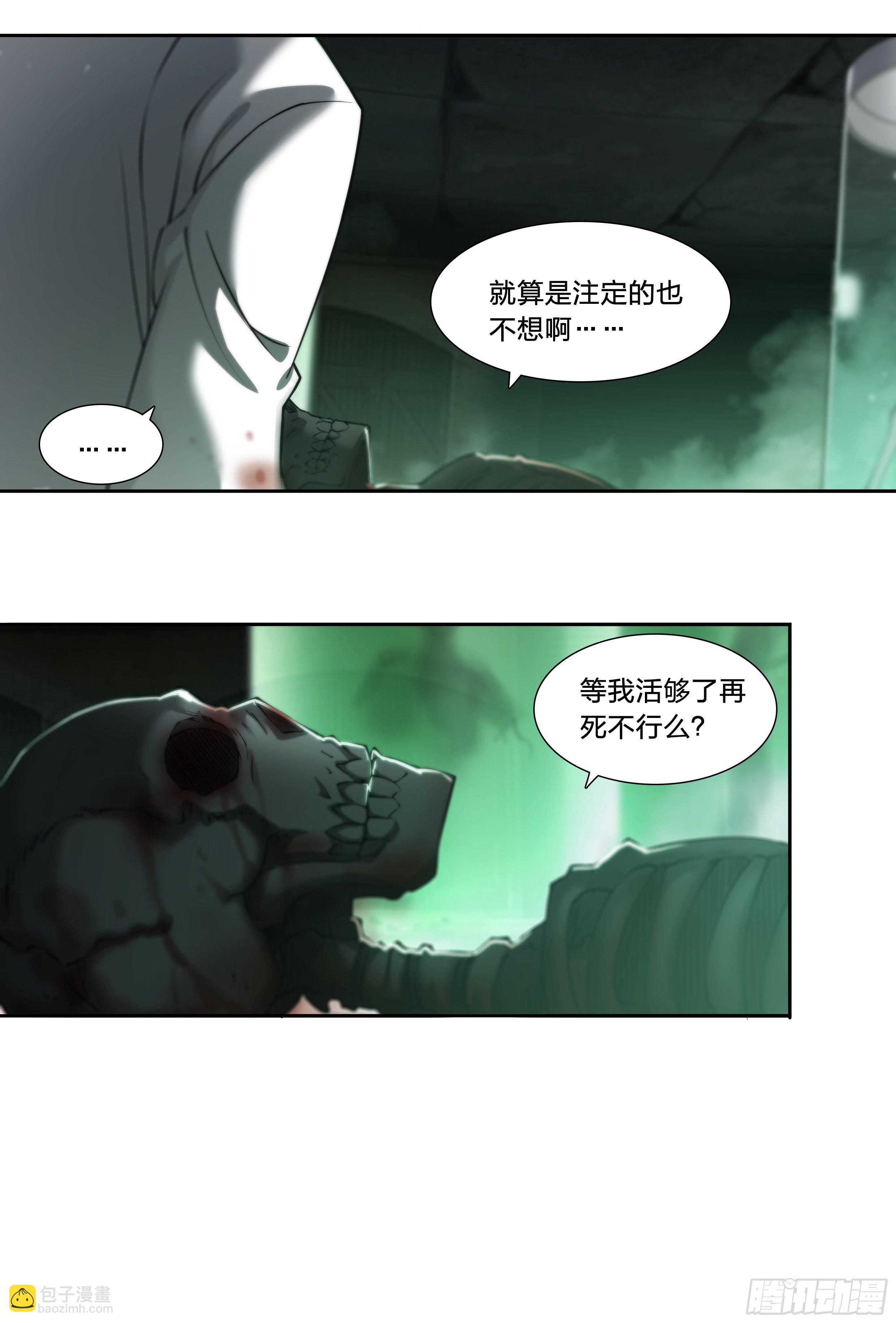 36 地狱(1/2)-第37话