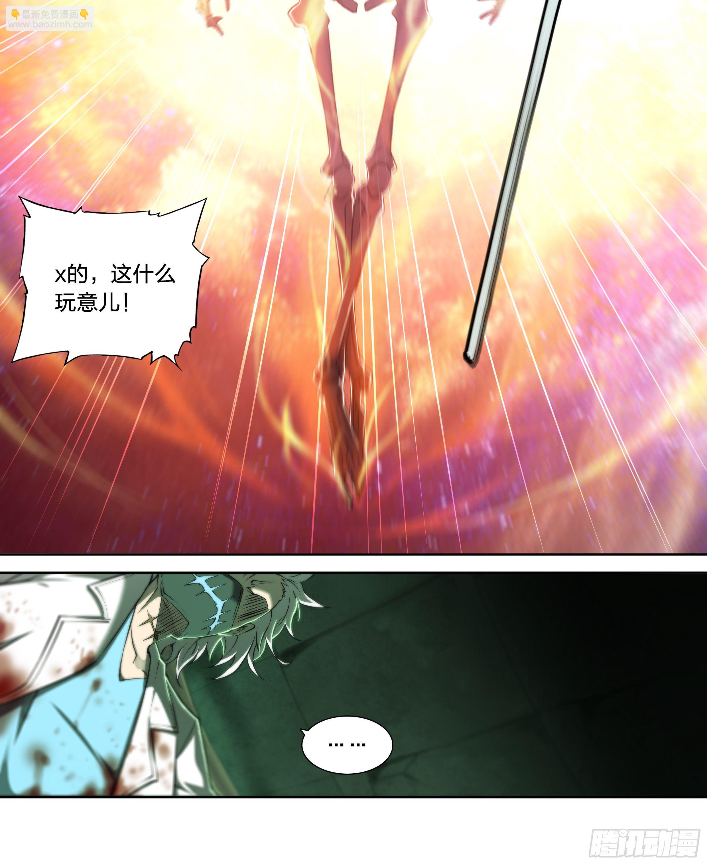 36 地狱(1/2)-第37话