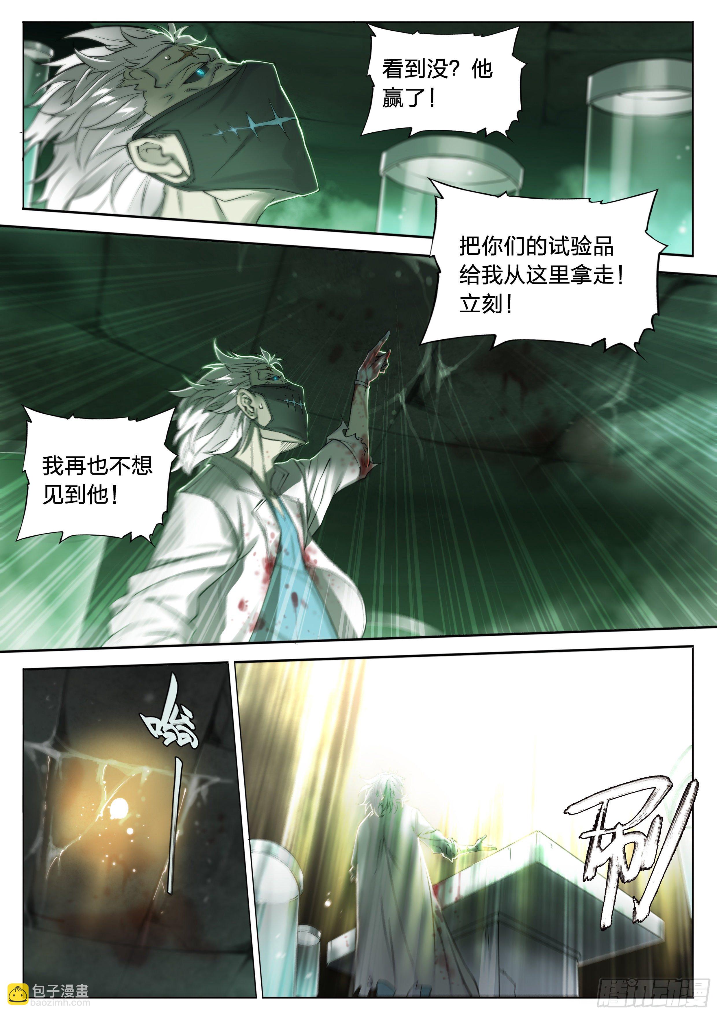 36 地狱(1/2)-第37话