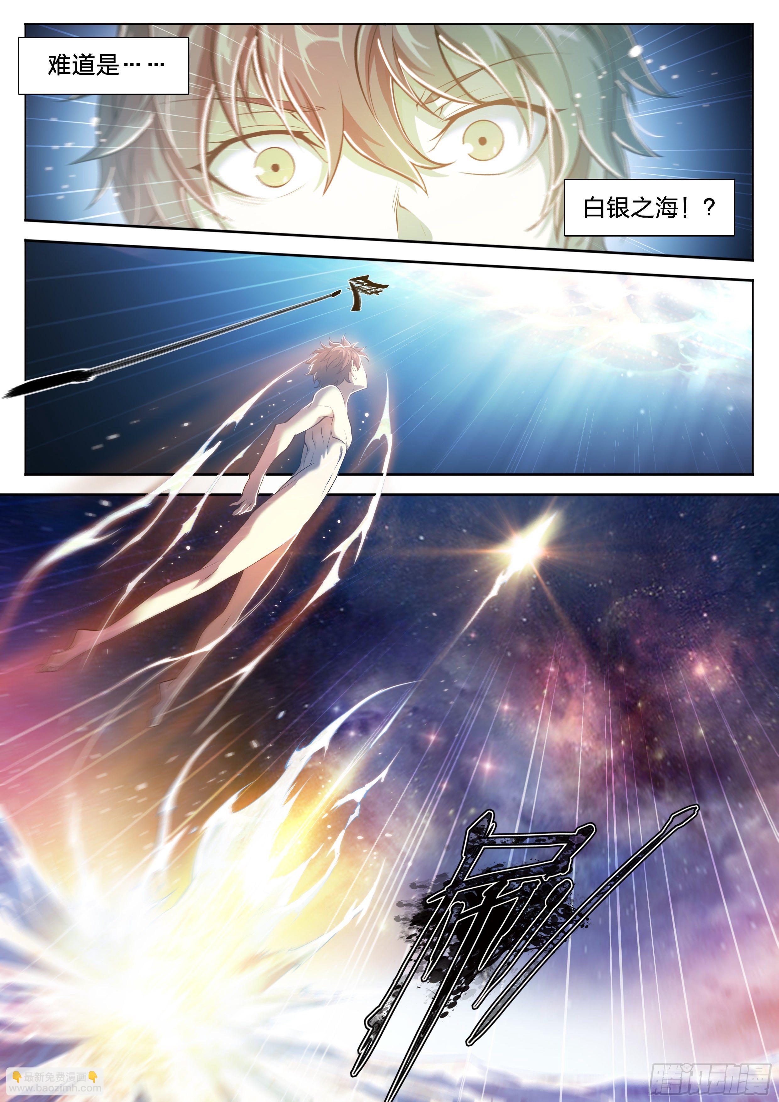 36 地狱(1/2)-第37话