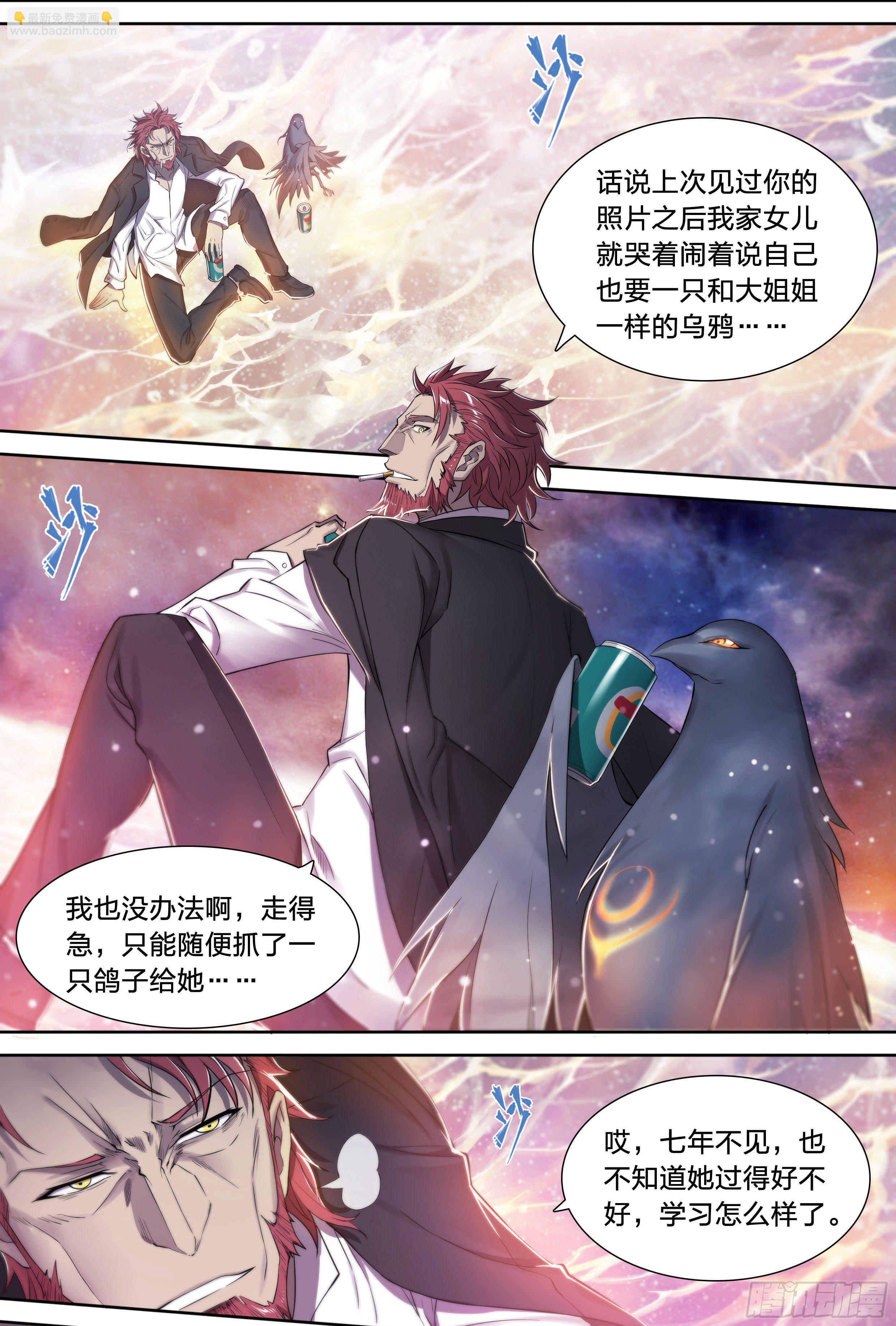 36 地狱(1/2)-第37话