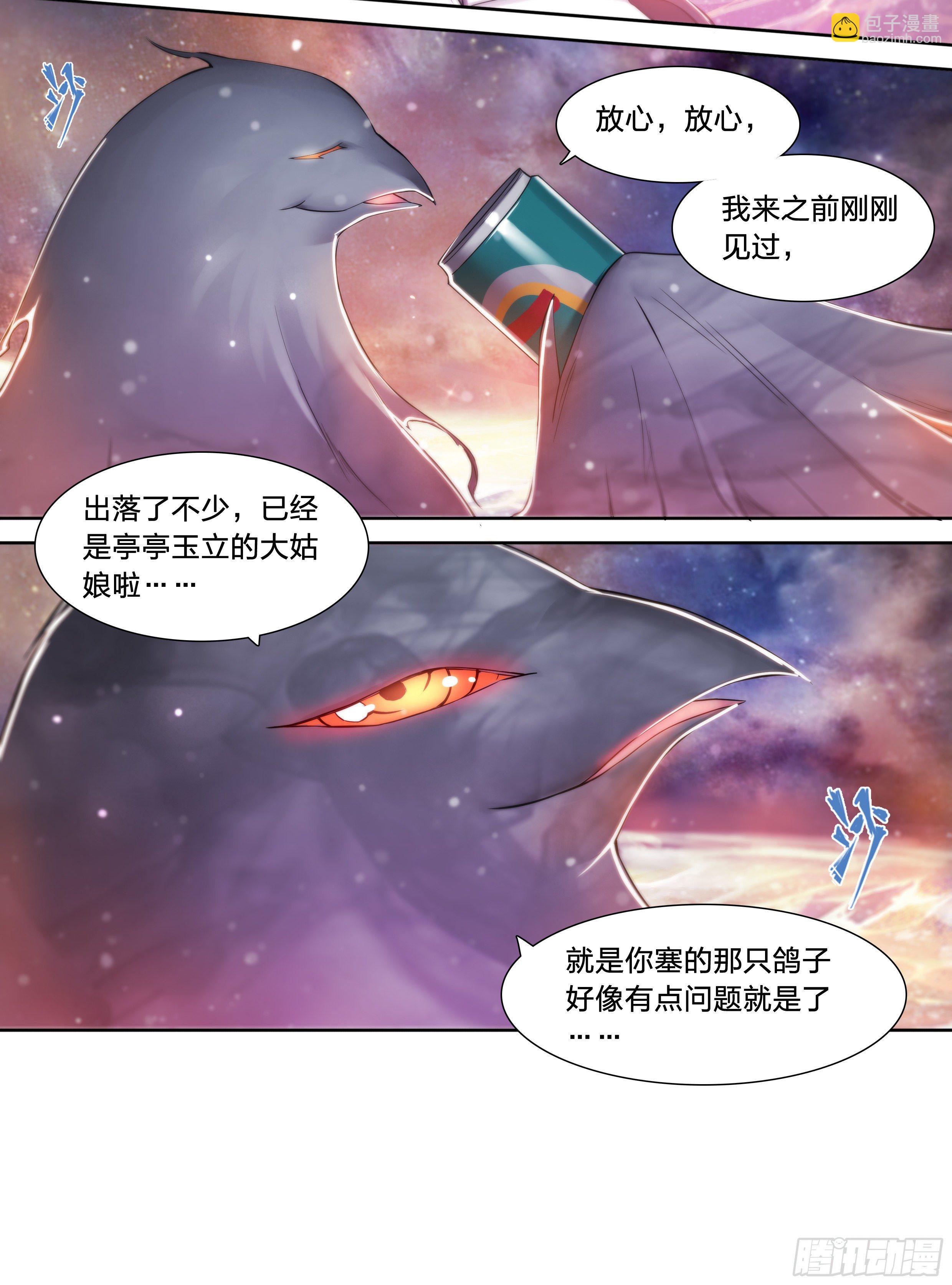 36 地狱(1/2)-第37话