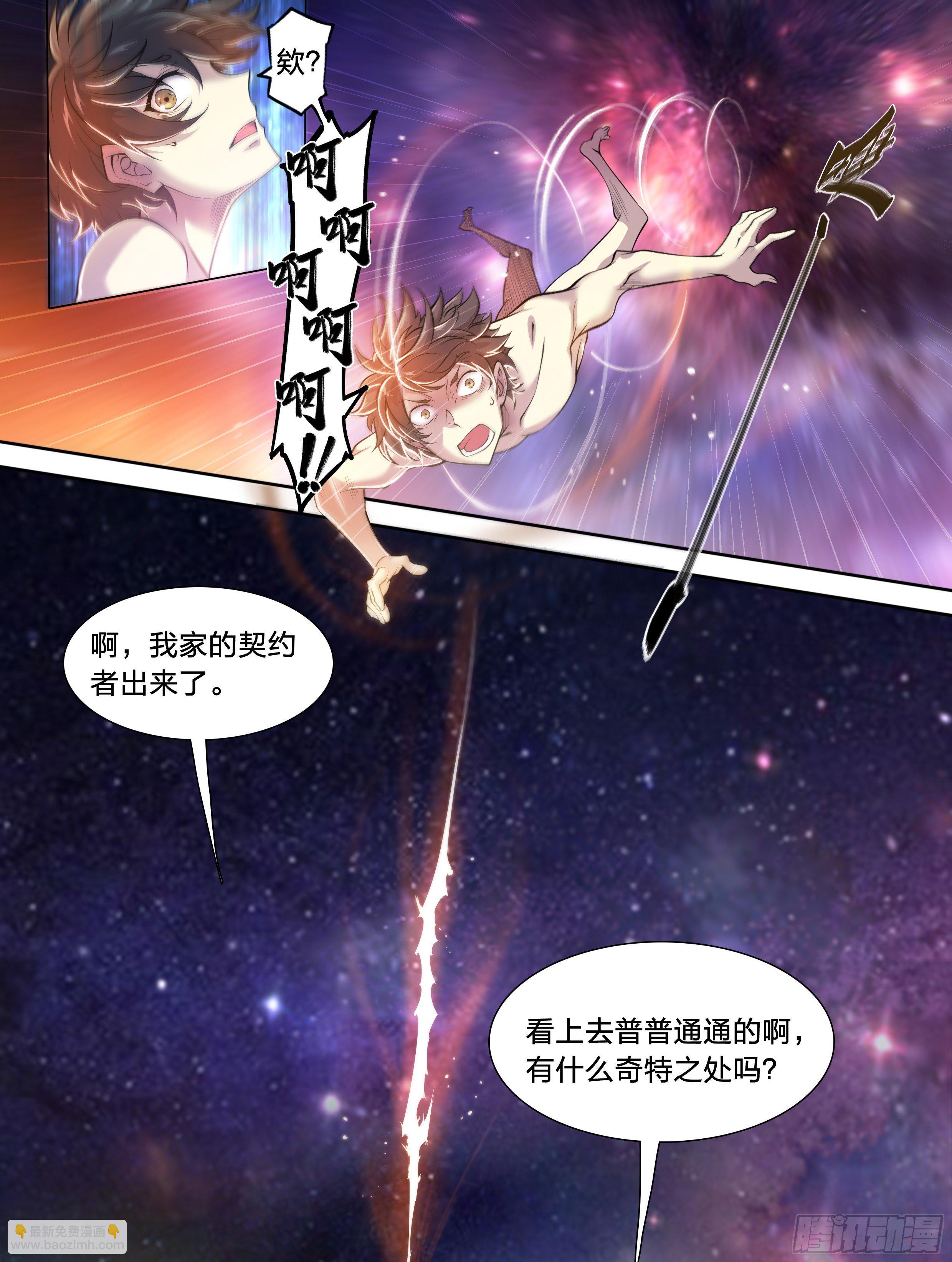 36 地狱(1/2)-第37话