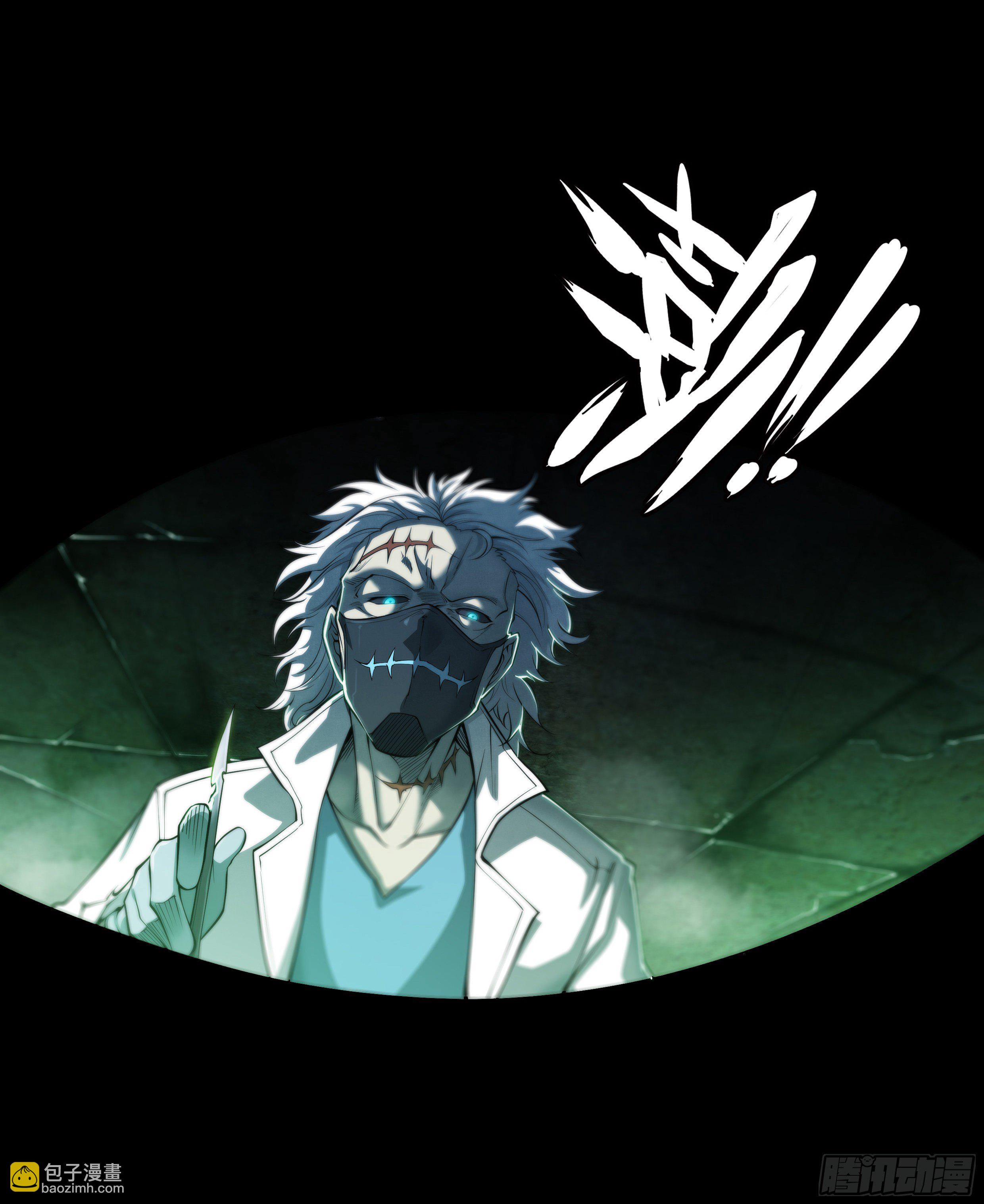 36 地狱(1/2)-第37话