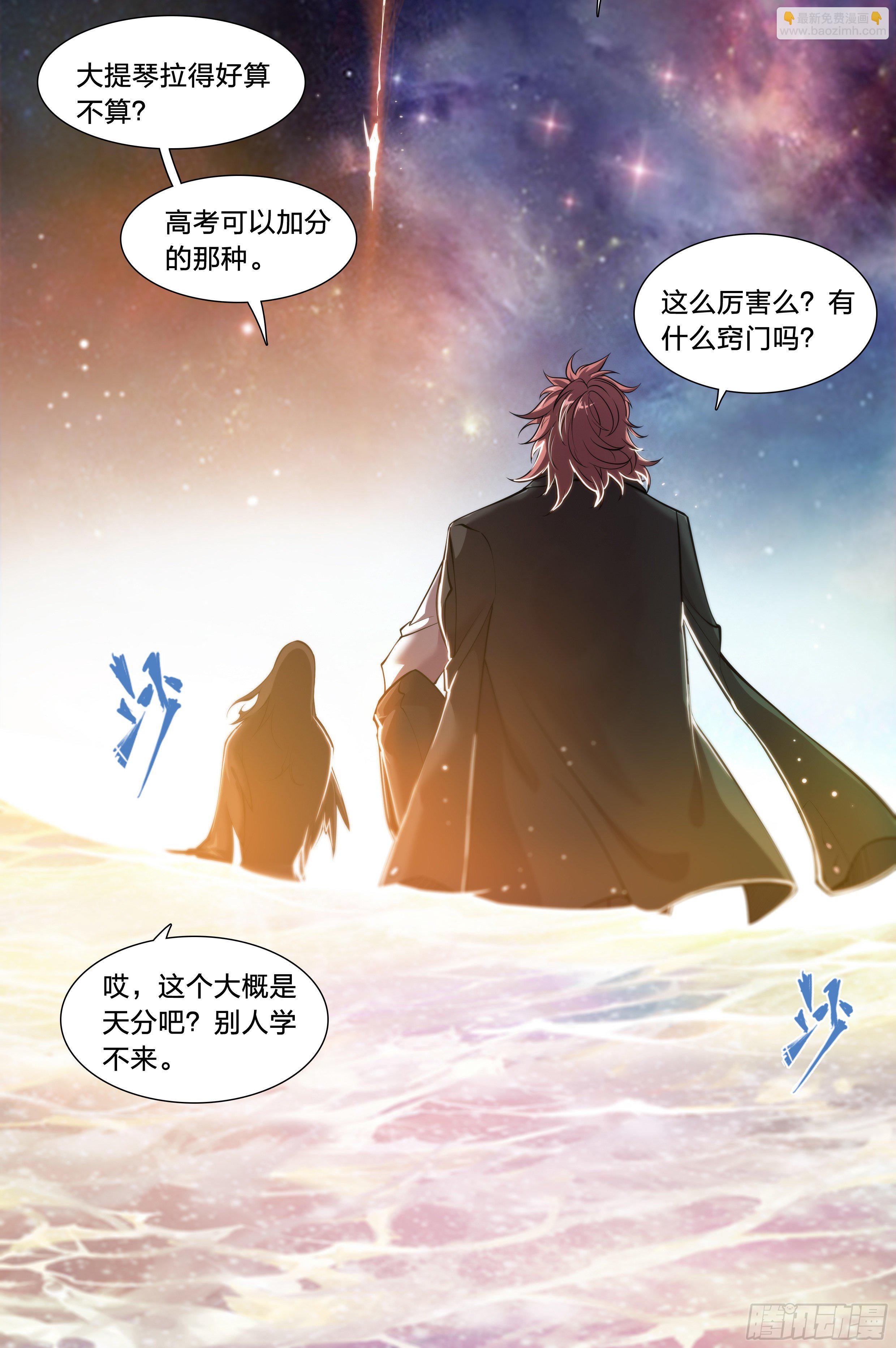 36 地狱(1/2)-第37话