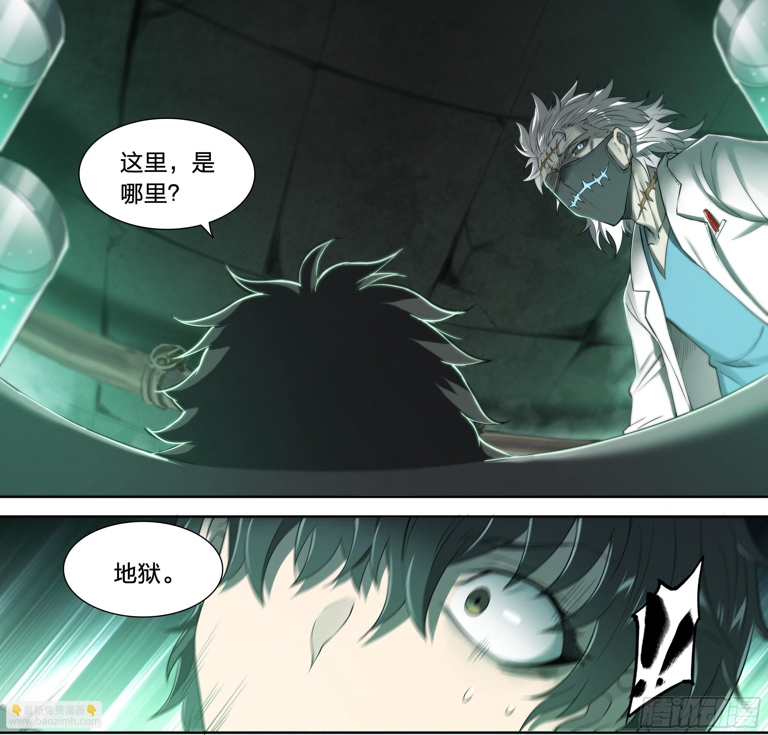 36 地狱(1/2)-第37话