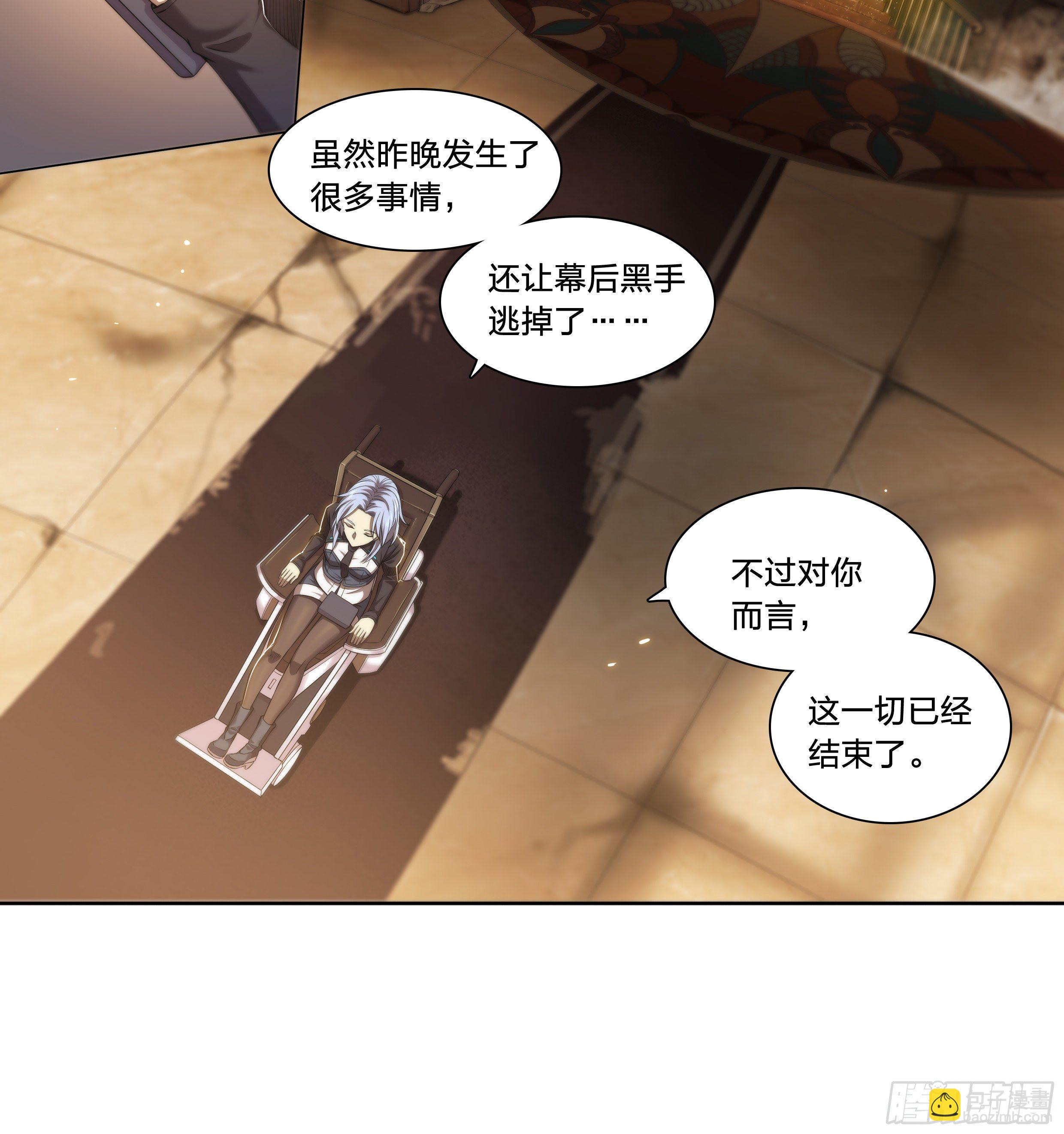 37 不该结束-第39话