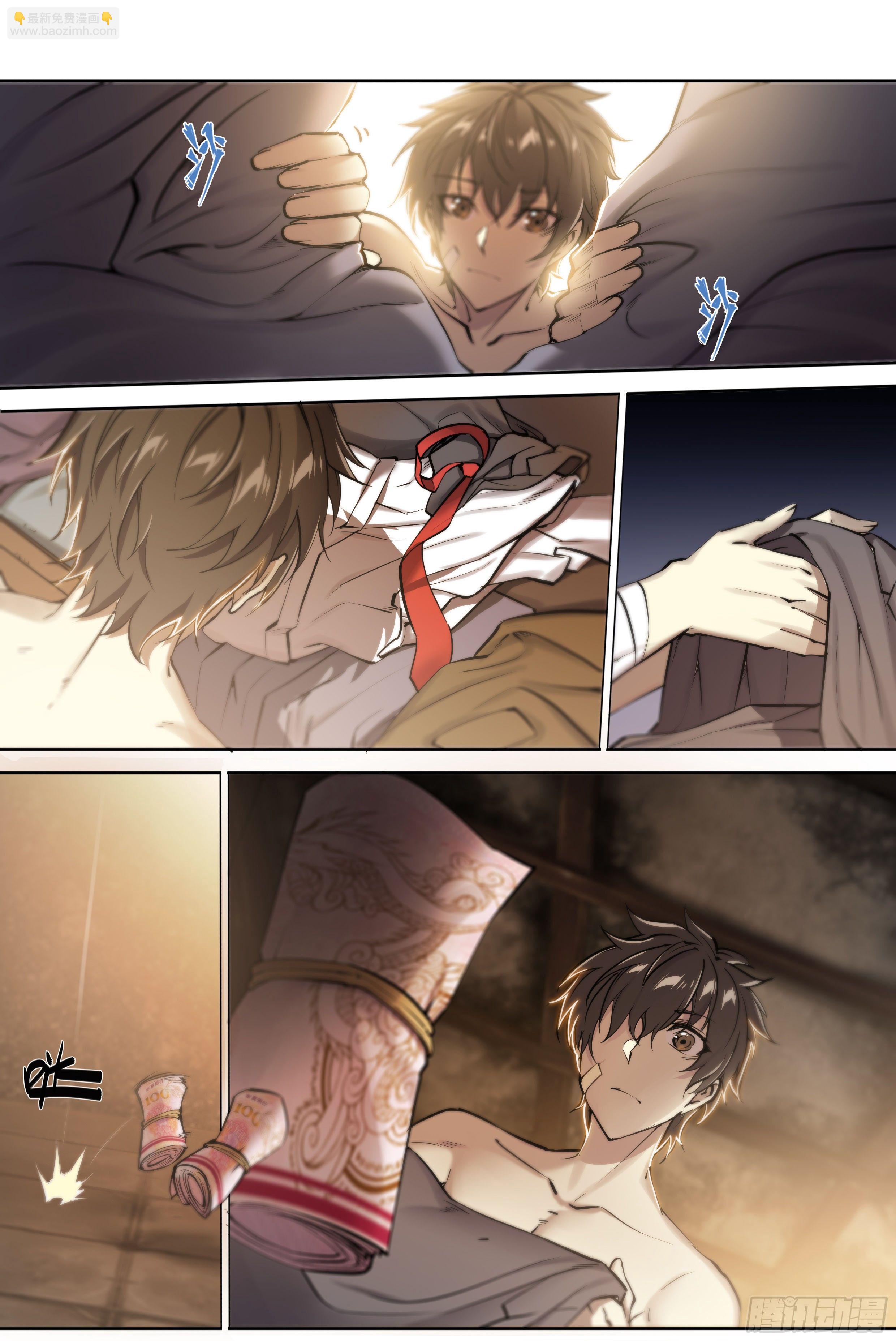 37 不该结束-第39话