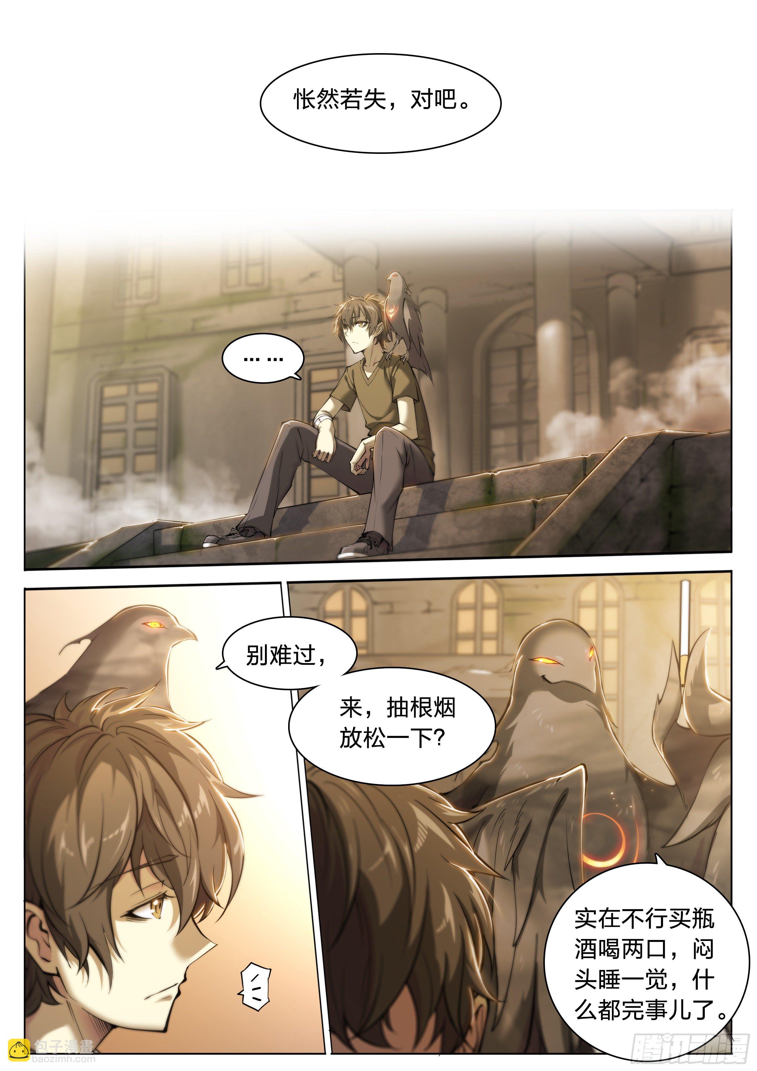 37 不该结束-第39话