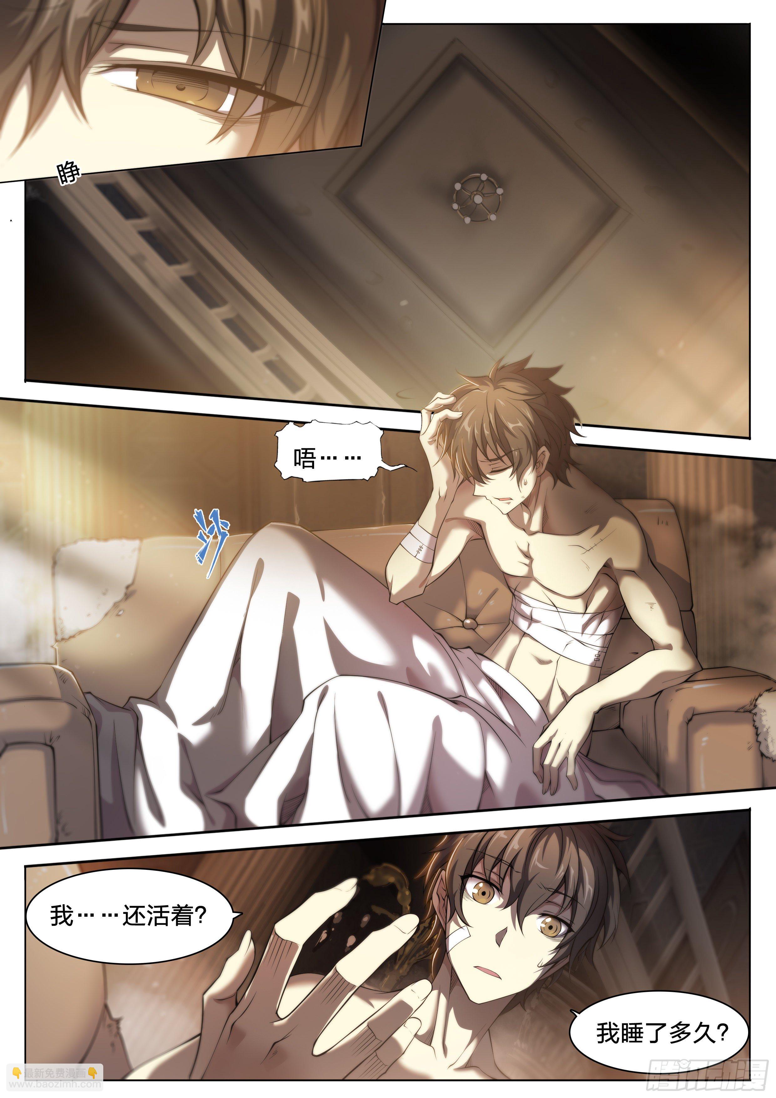 37 不该结束-第39话