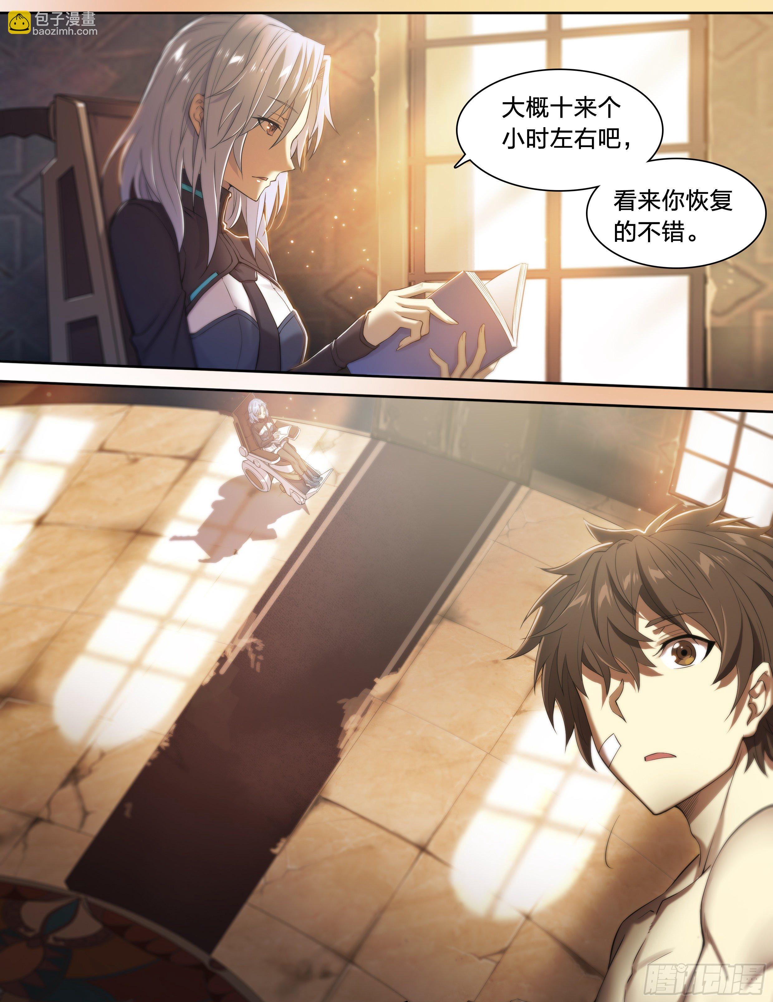 37 不该结束-第39话