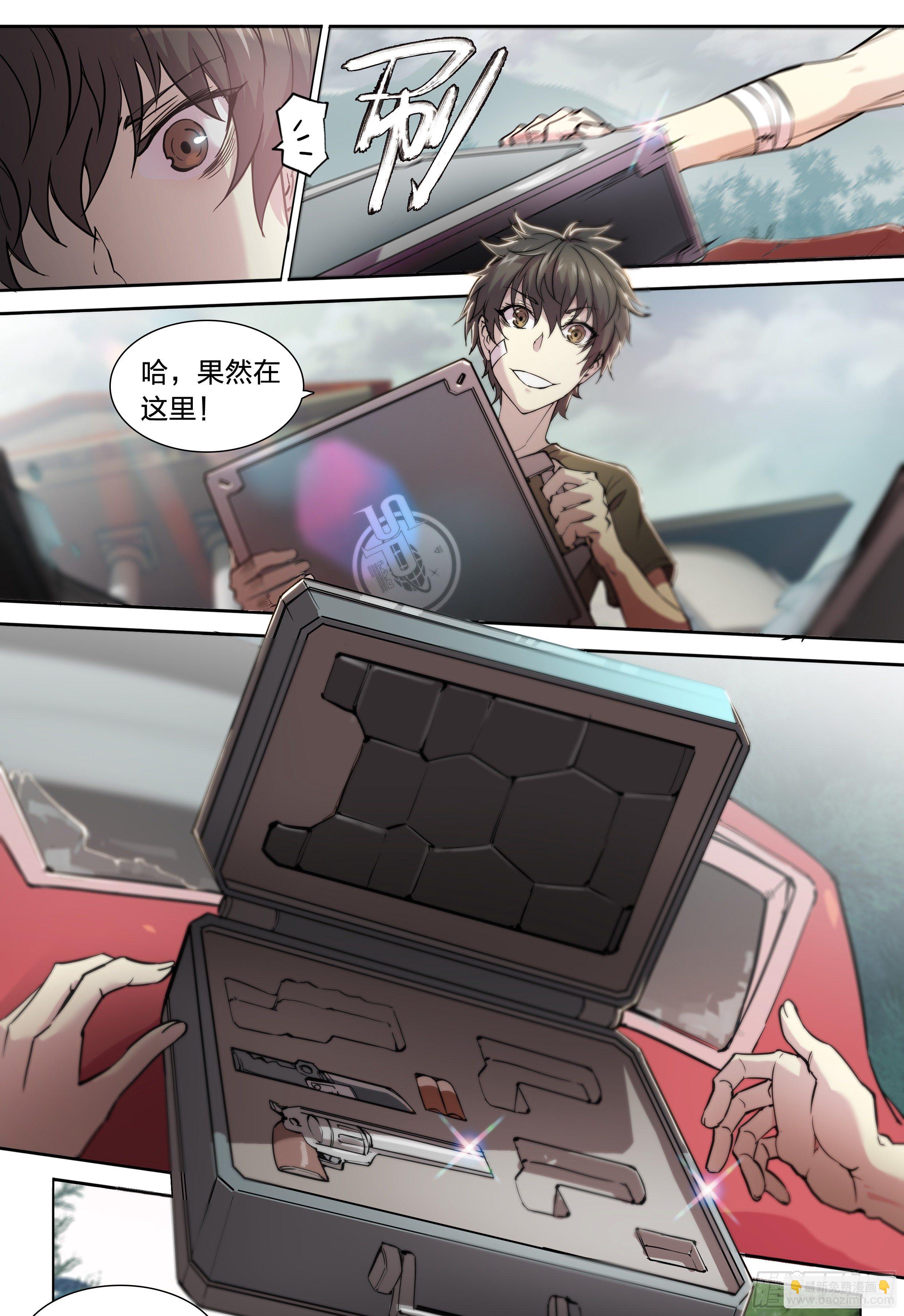 41 我的车你都想跳？-第43话