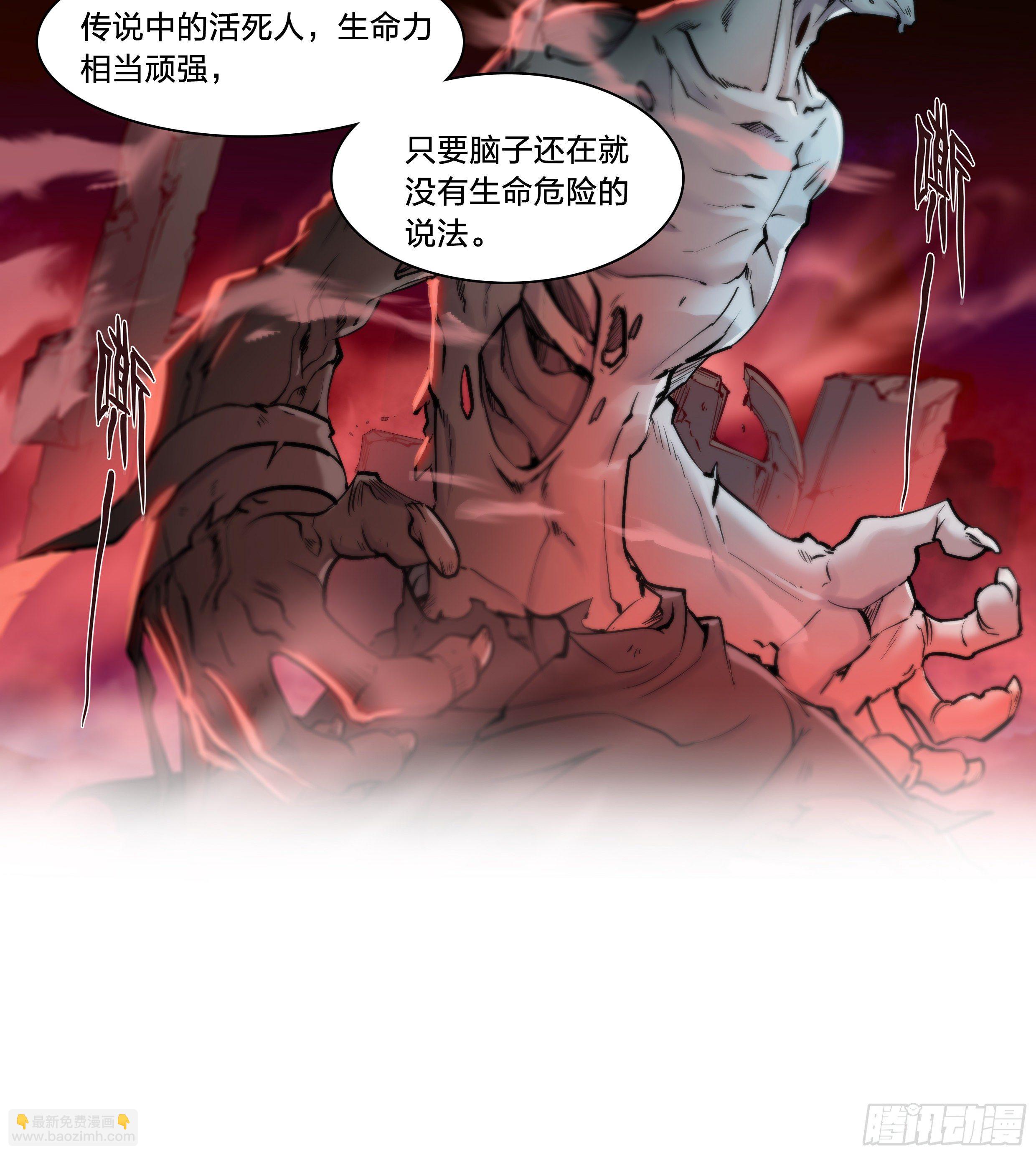 41 我的车你都想跳？-第43话