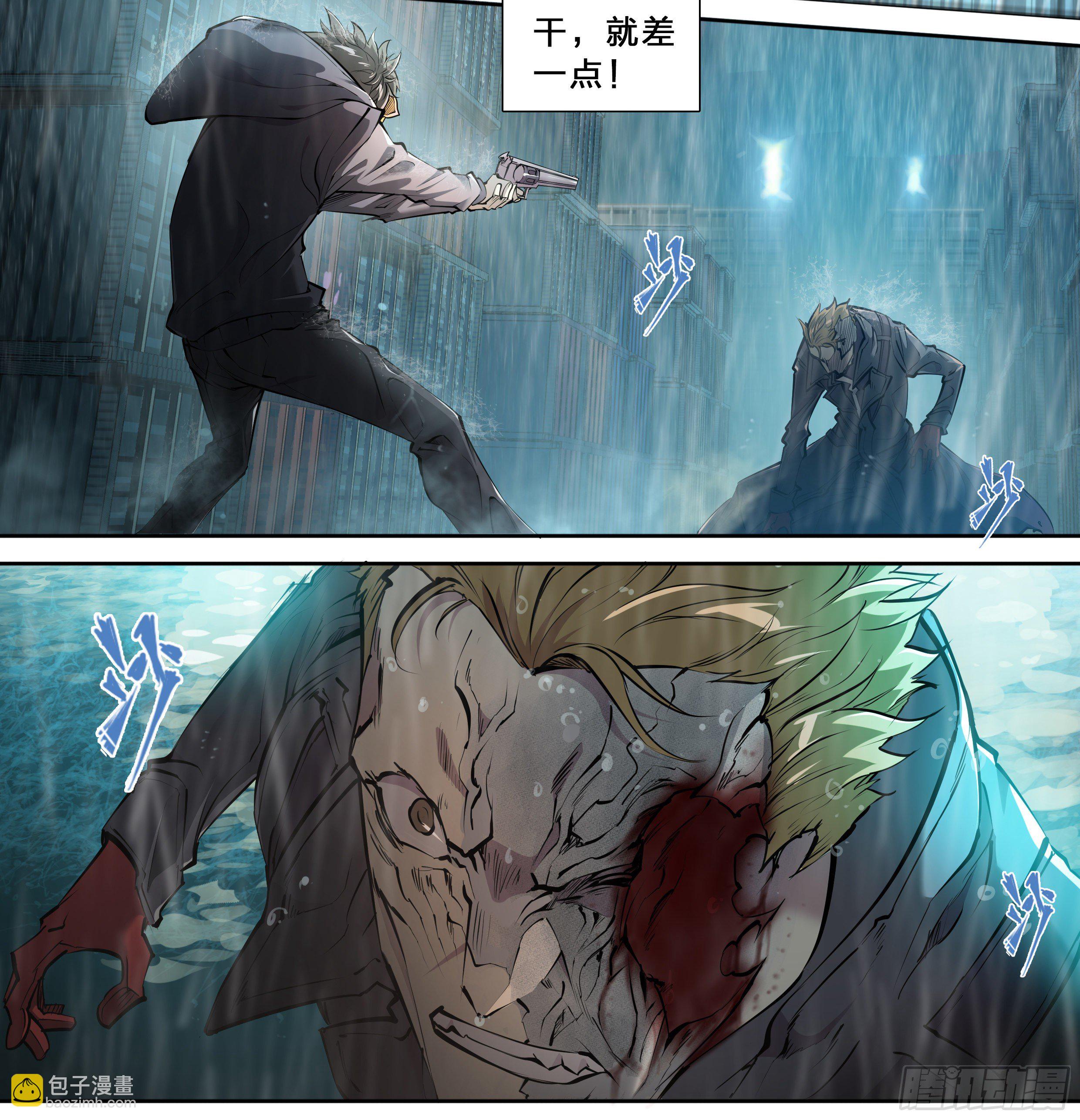 43 我有一个大胆的想法-第45话