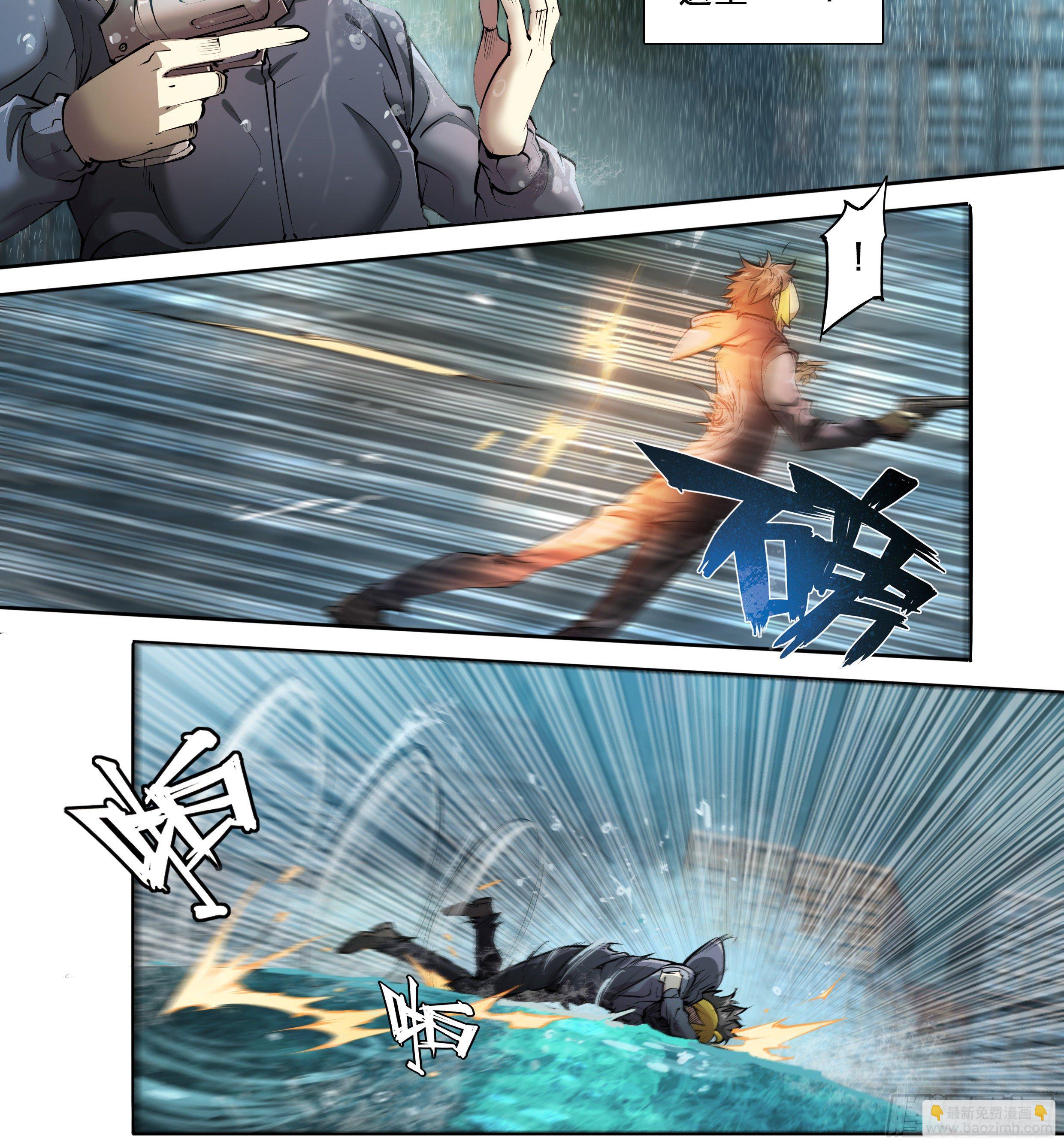 43 我有一个大胆的想法-第45话