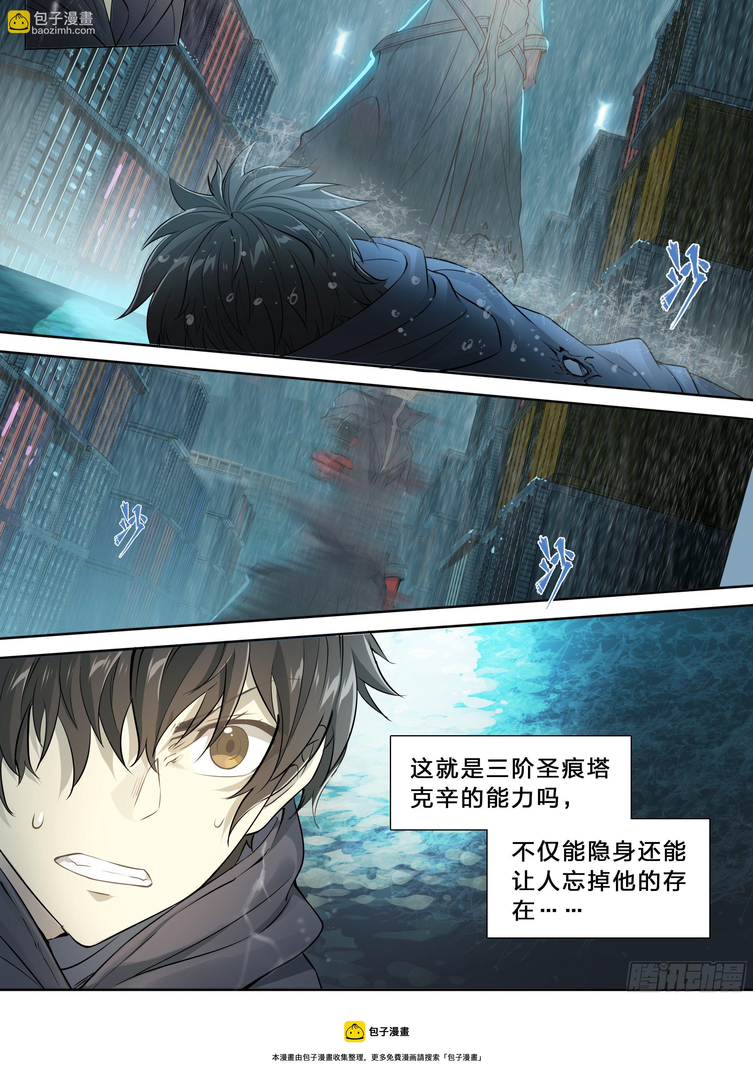 43 我有一个大胆的想法-第45话