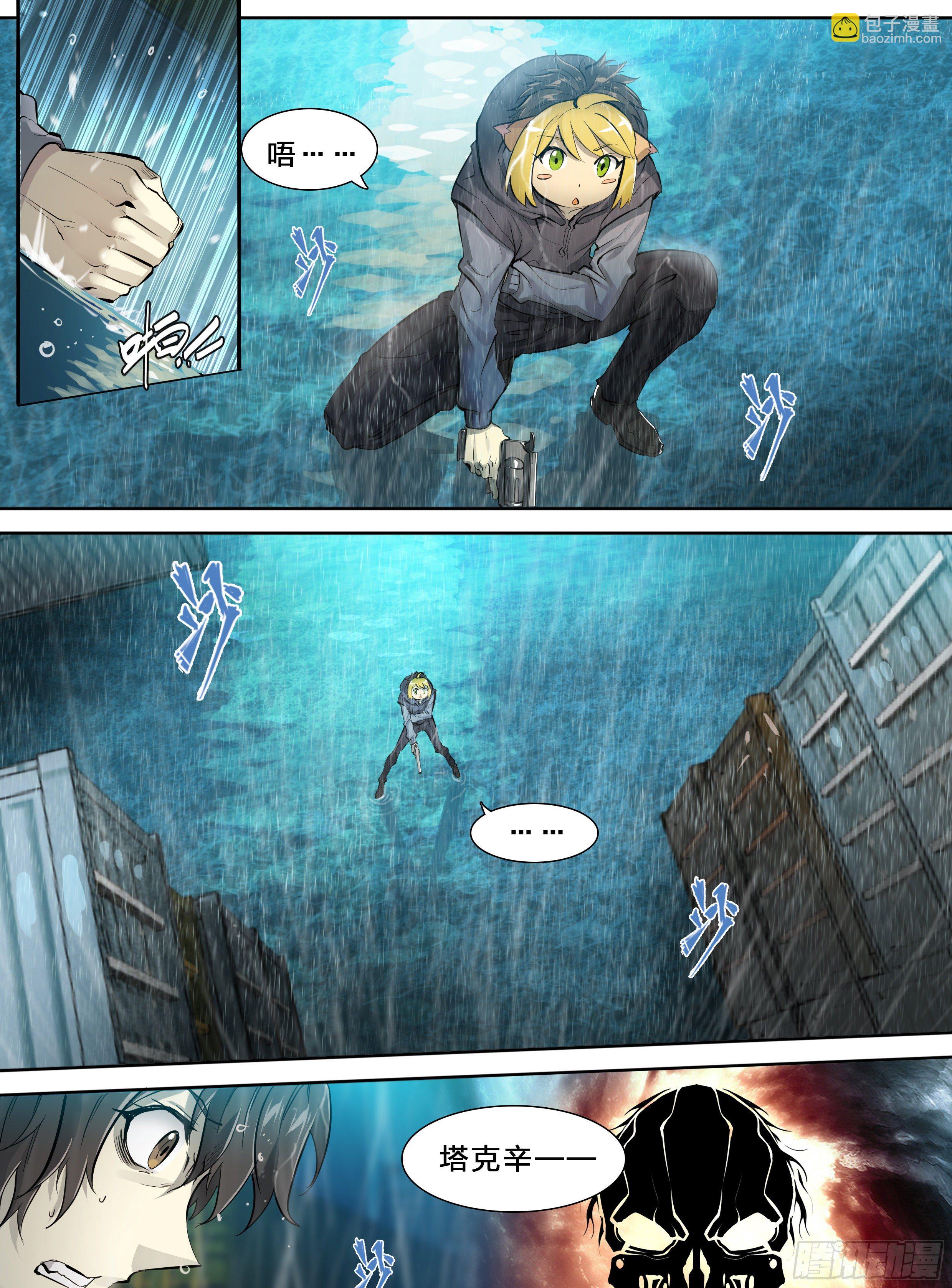 43 我有一个大胆的想法-第45话