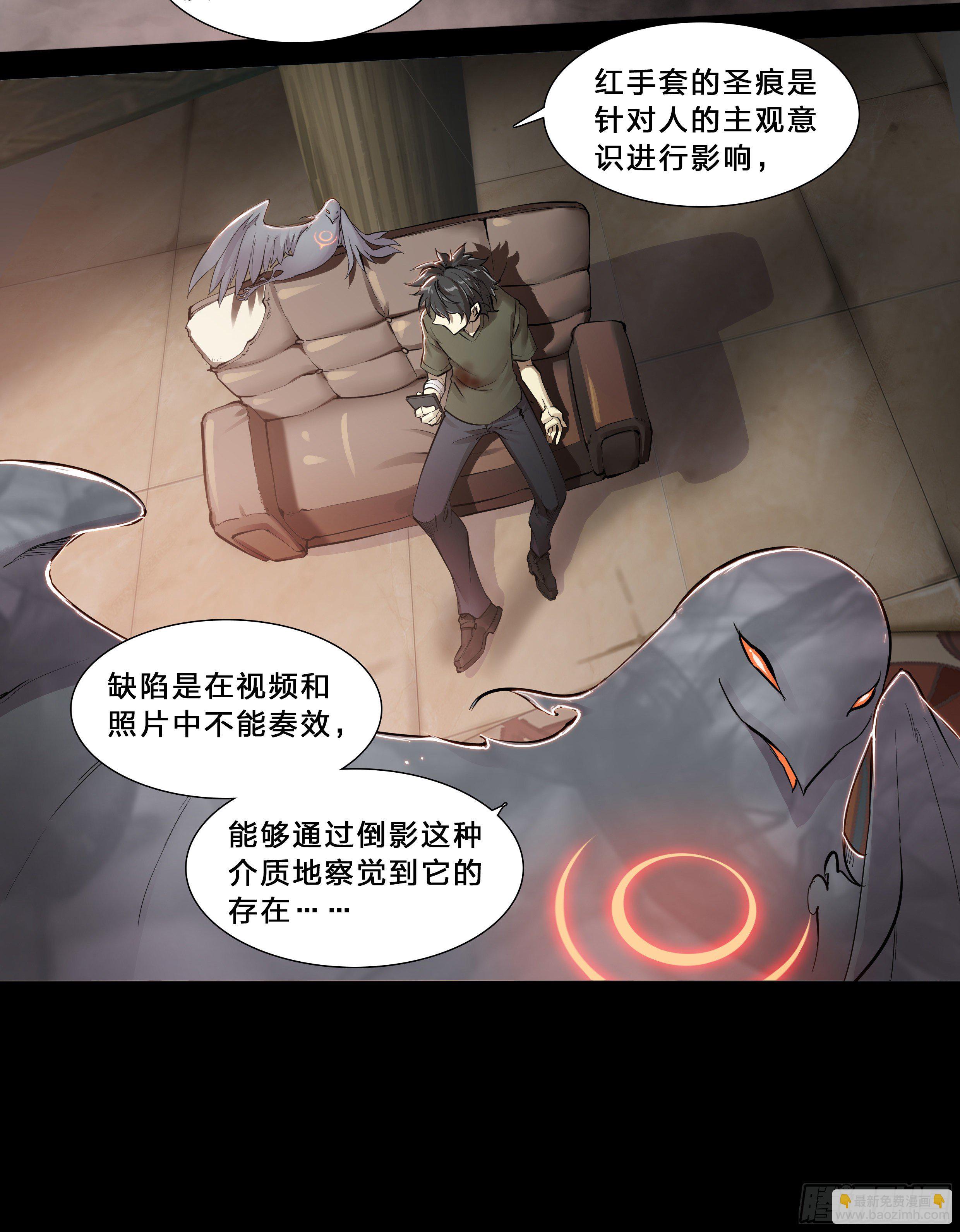 43 我有一个大胆的想法-第45话