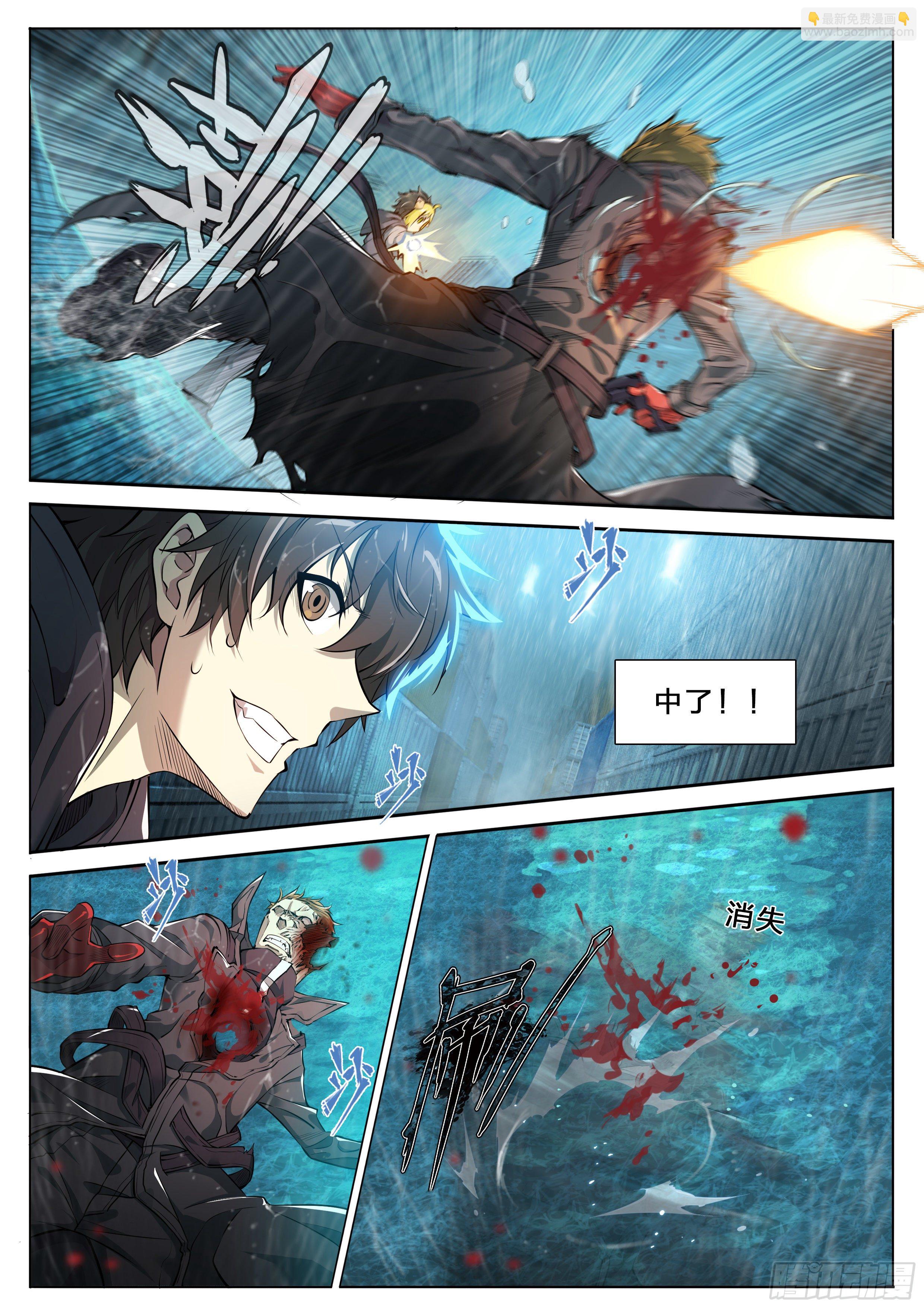 43 我有一个大胆的想法-第45话