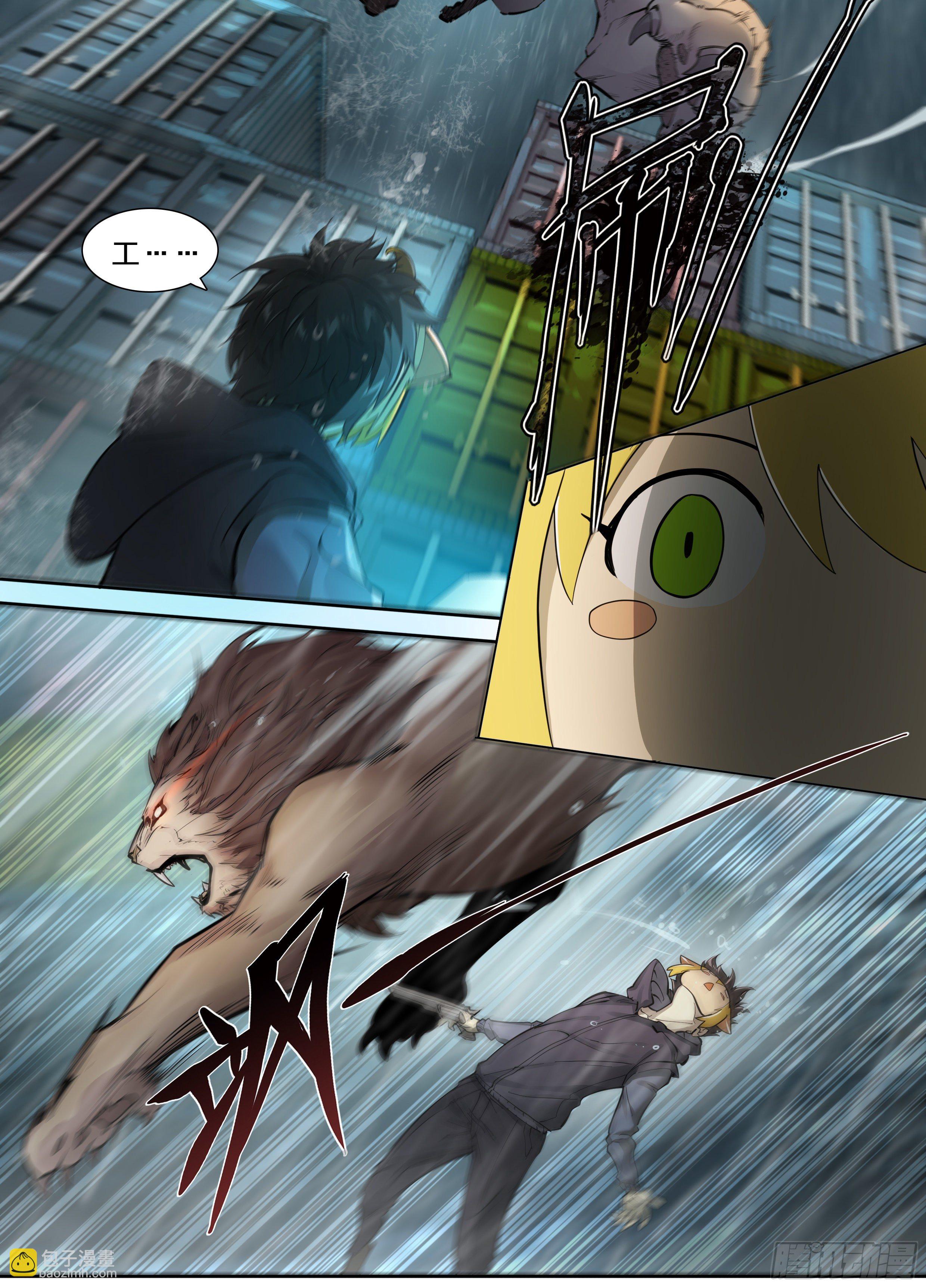 43 我有一个大胆的想法-第45话