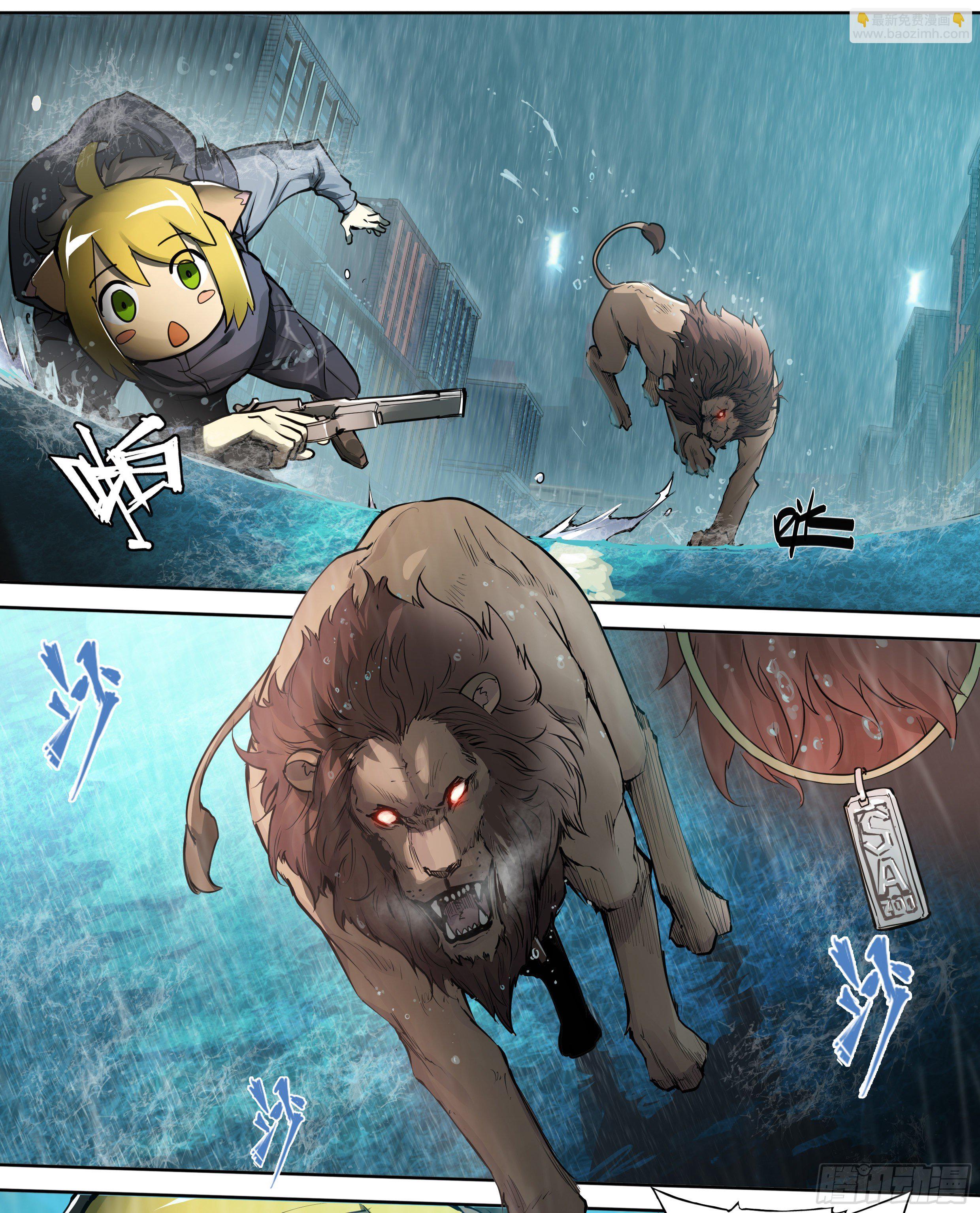 43 我有一个大胆的想法-第45话