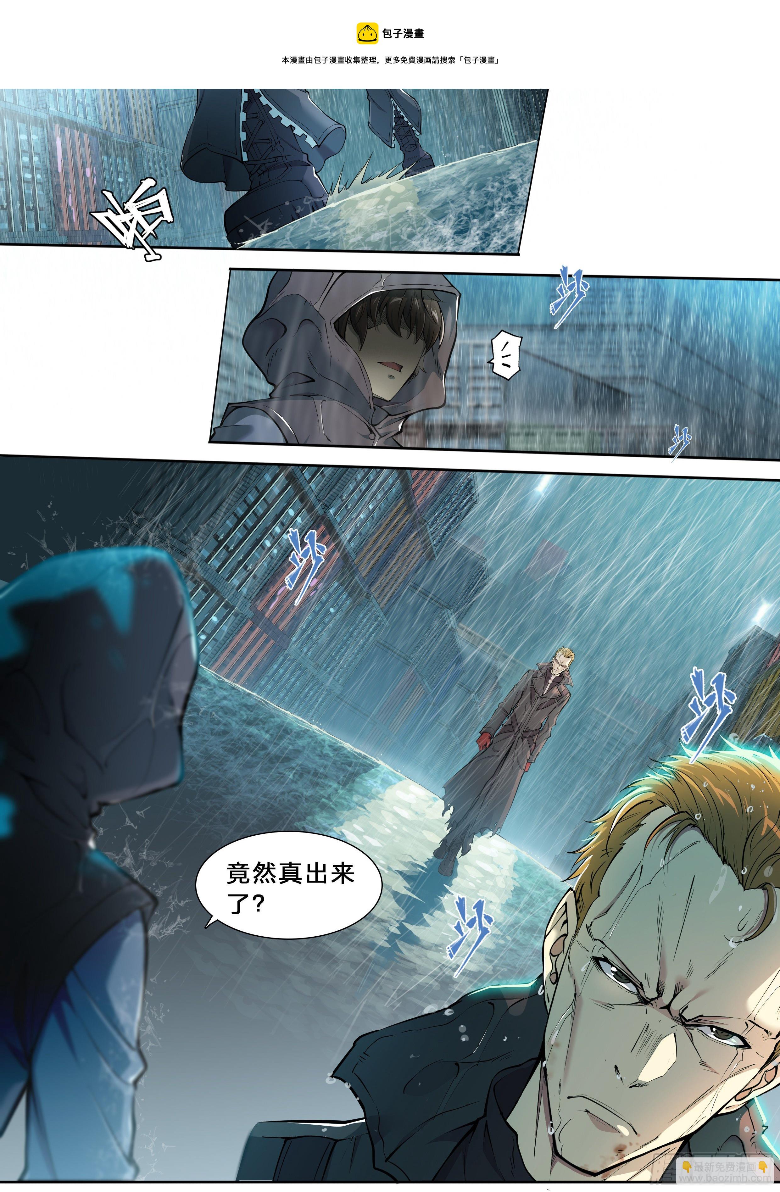 43 我有一个大胆的想法-第45话