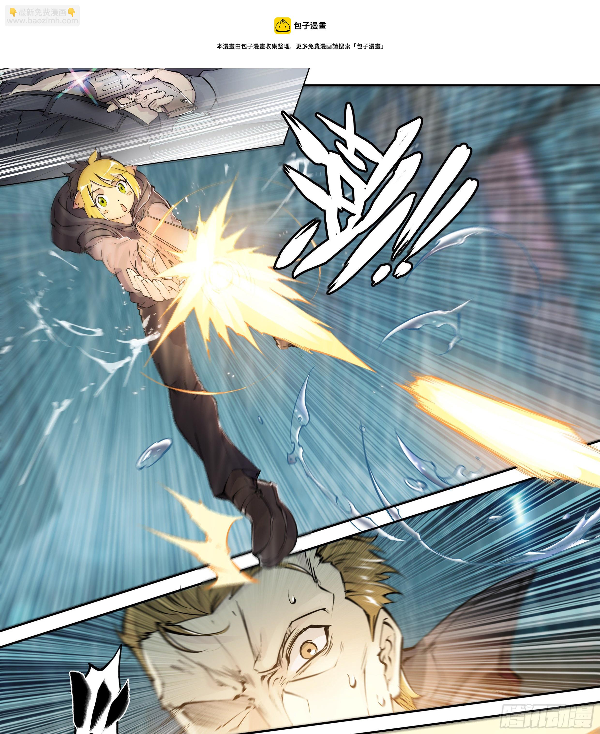 43 我有一个大胆的想法-第45话