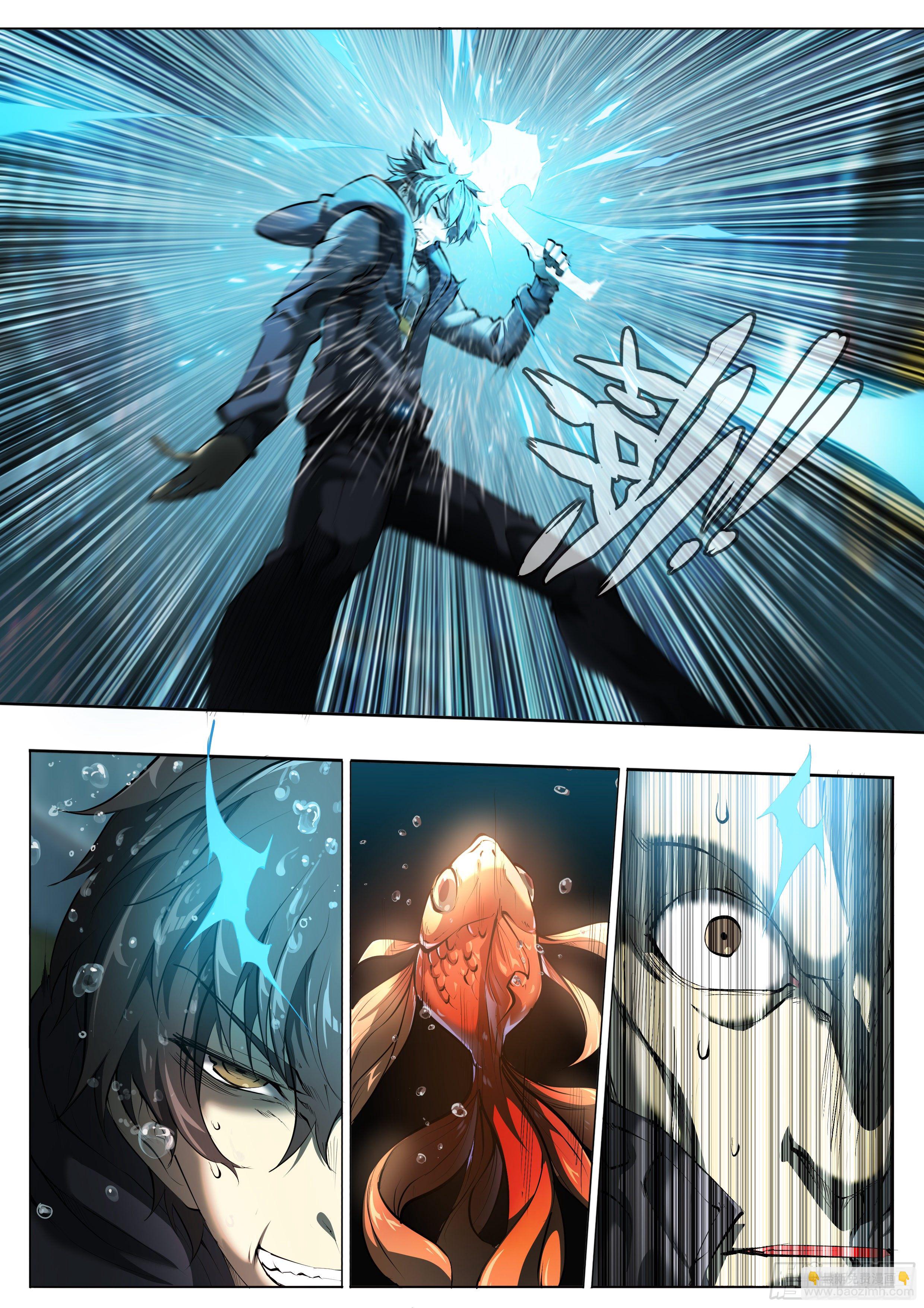 45 肥宅悲伤水-第47话