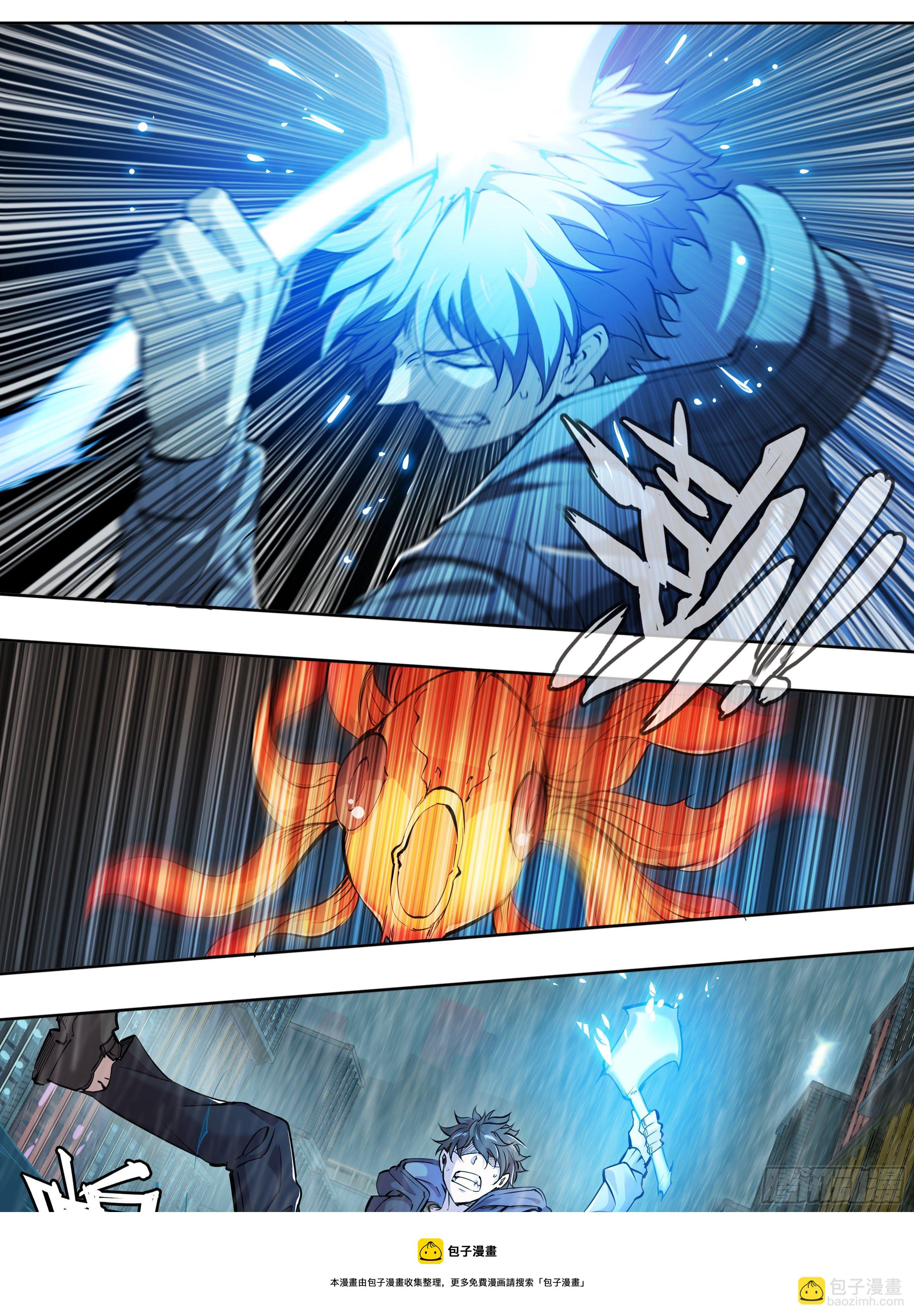 45 肥宅悲伤水-第47话