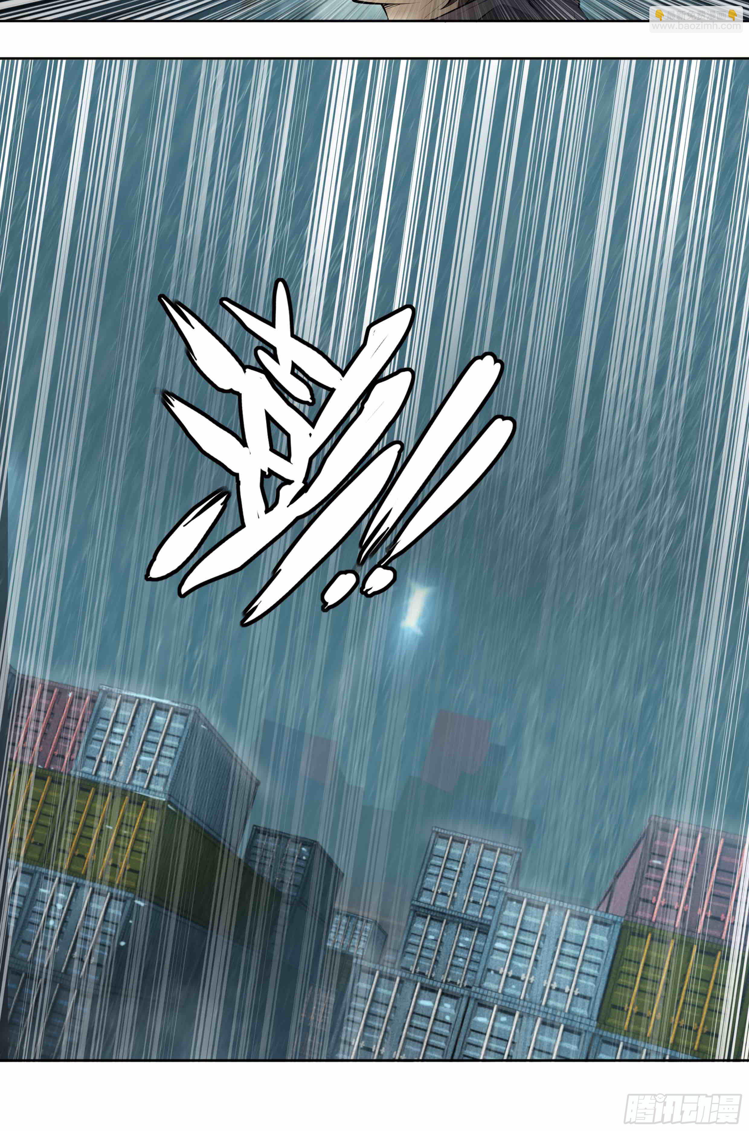 45 肥宅悲伤水-第47话