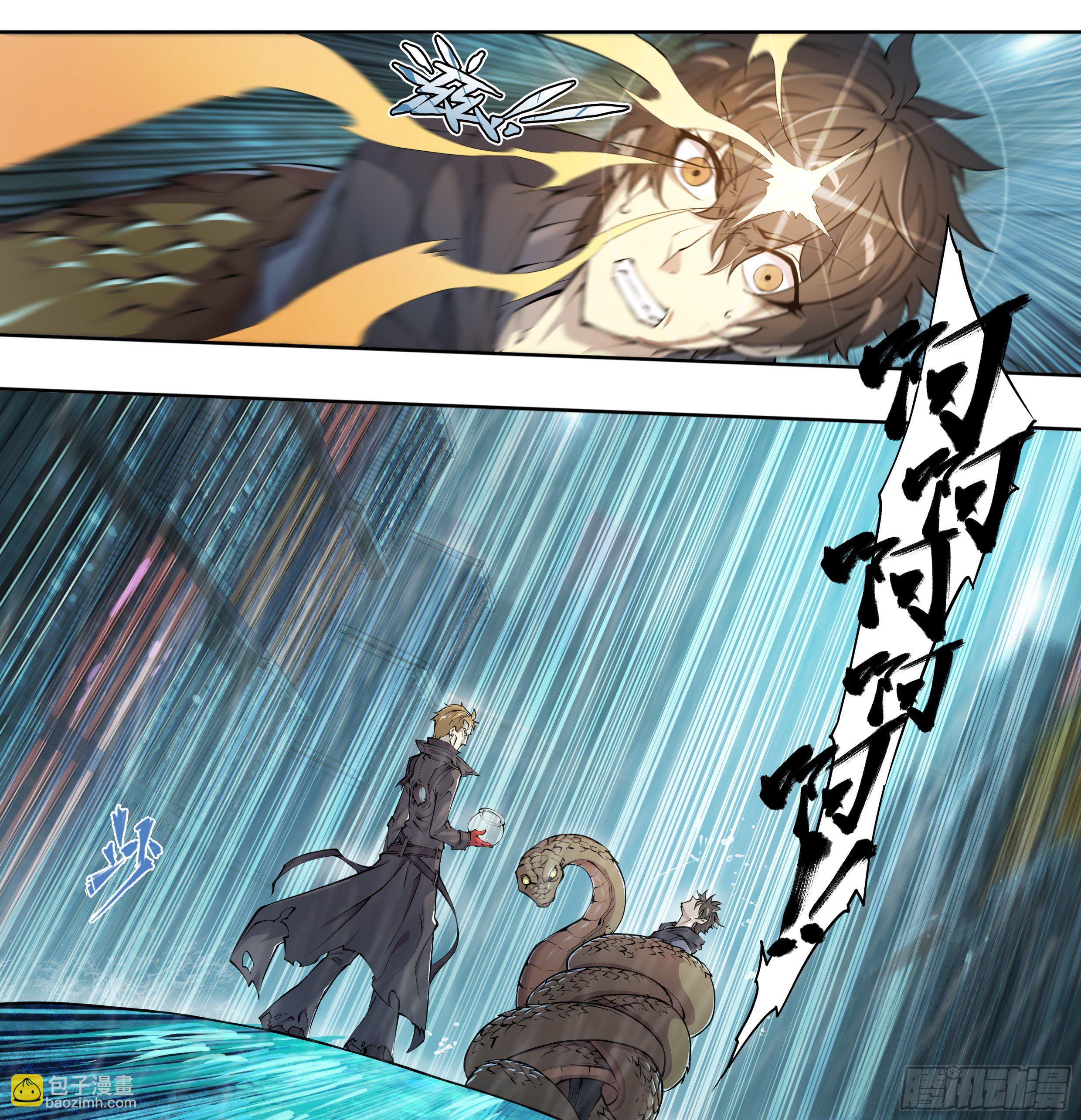 45 肥宅悲伤水-第47话