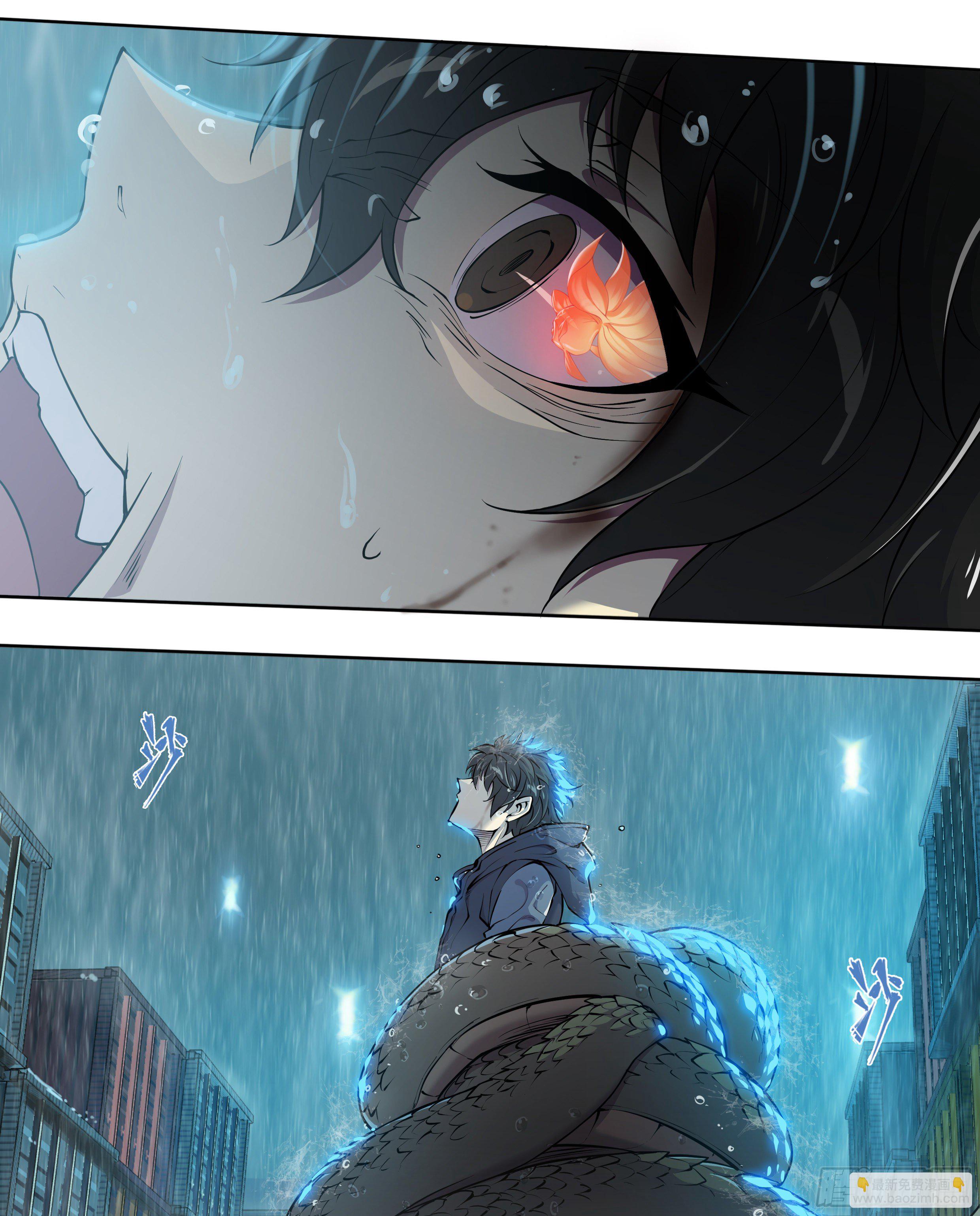 45 肥宅悲伤水-第47话