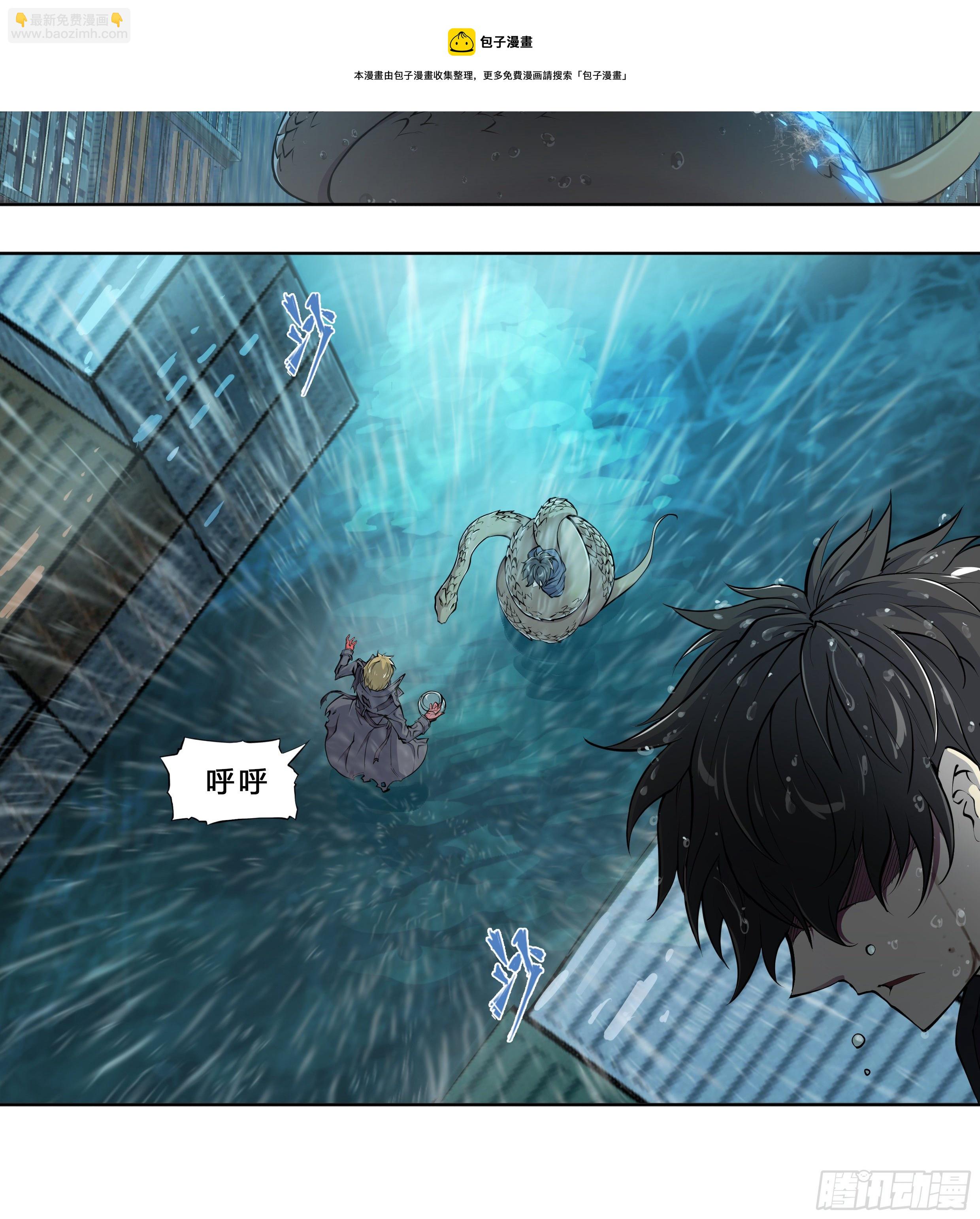 45 肥宅悲伤水-第47话