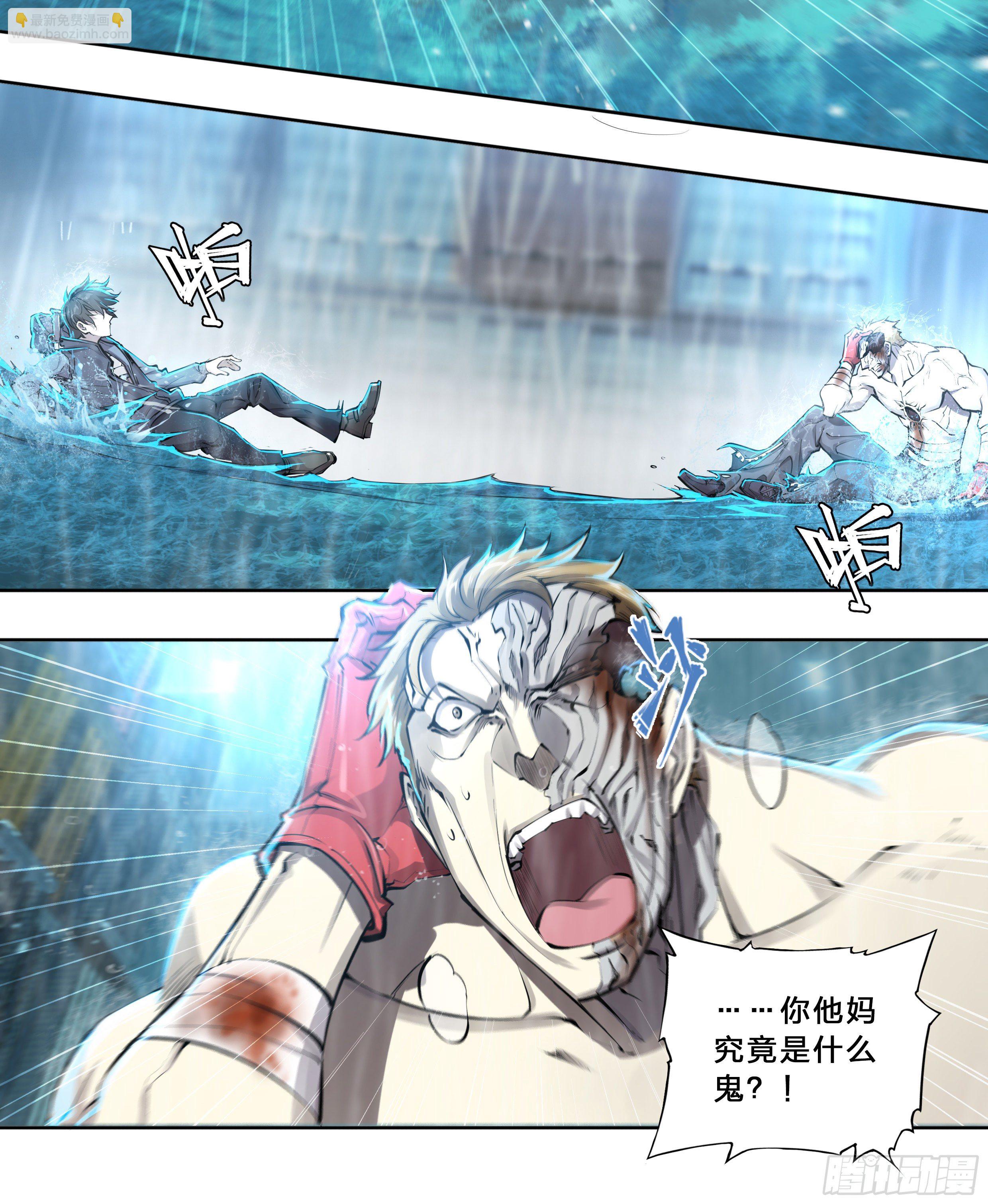 47 所谓成长-第49话