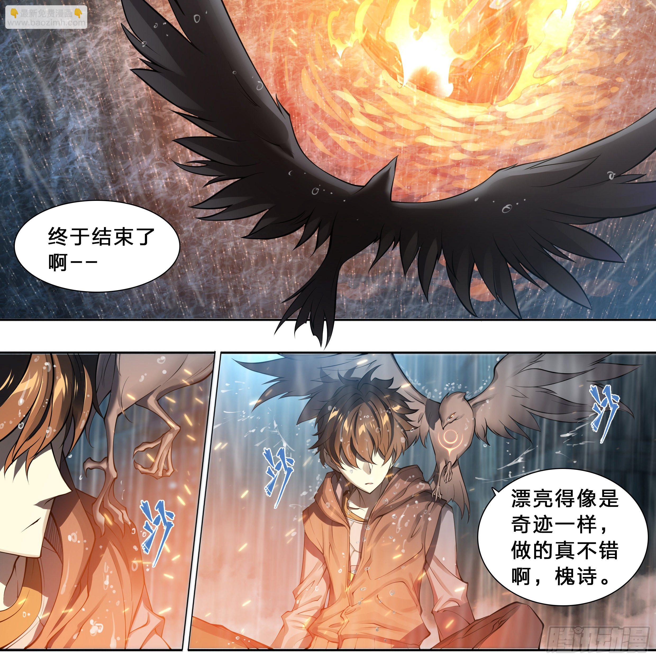 47 所谓成长-第49话